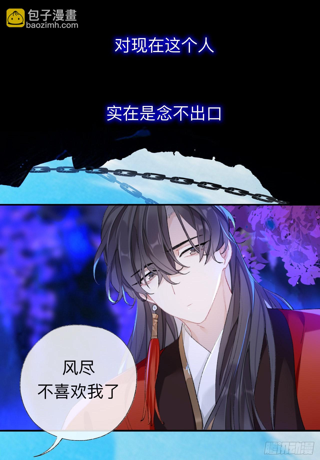 小咩不要学狗叫-第42话