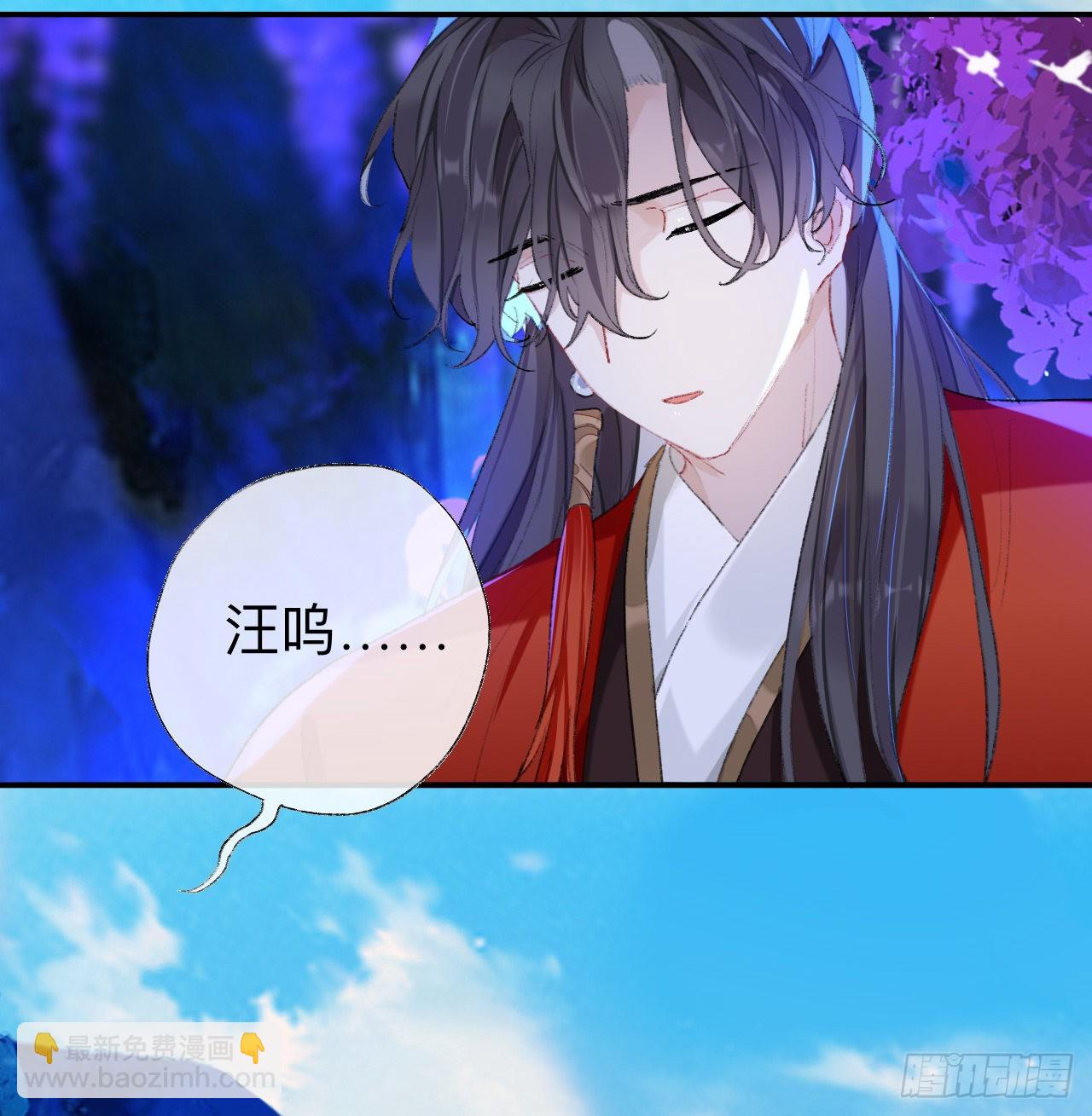 小咩不要学狗叫-第42话