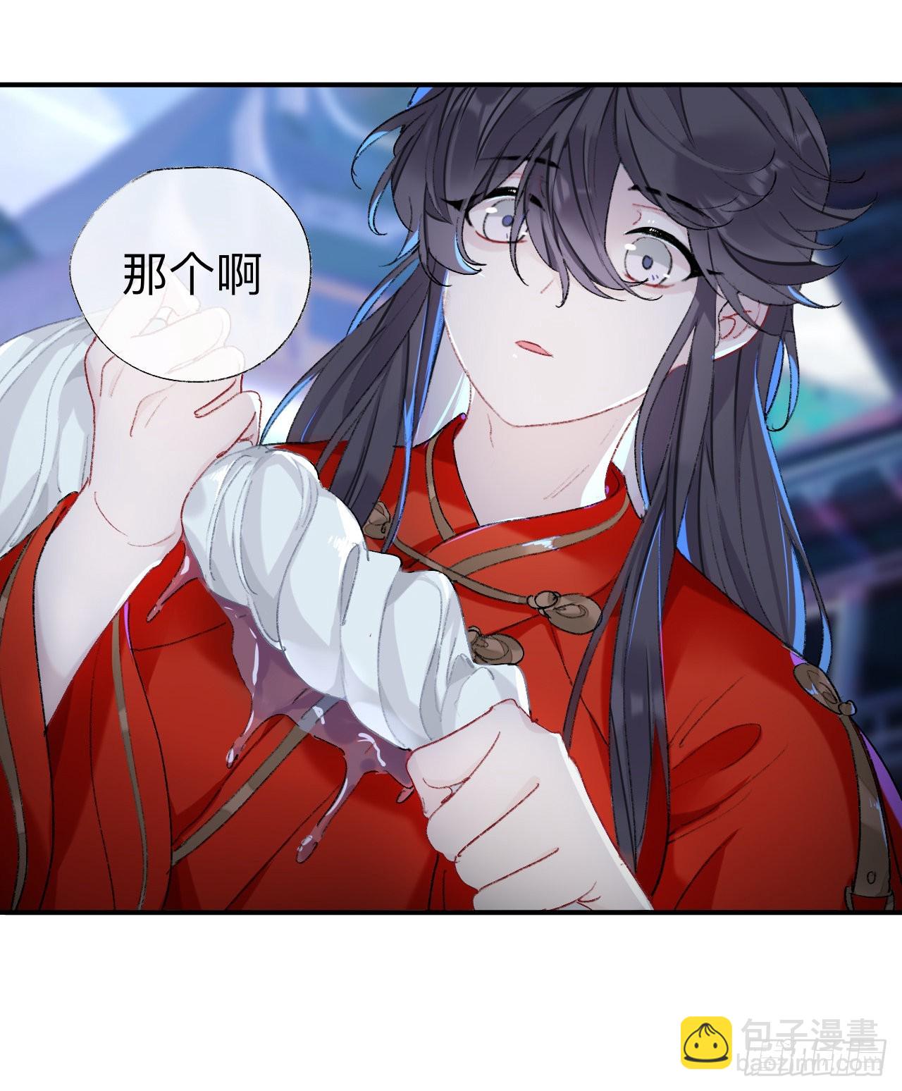 小咩不要学狗叫-第42话