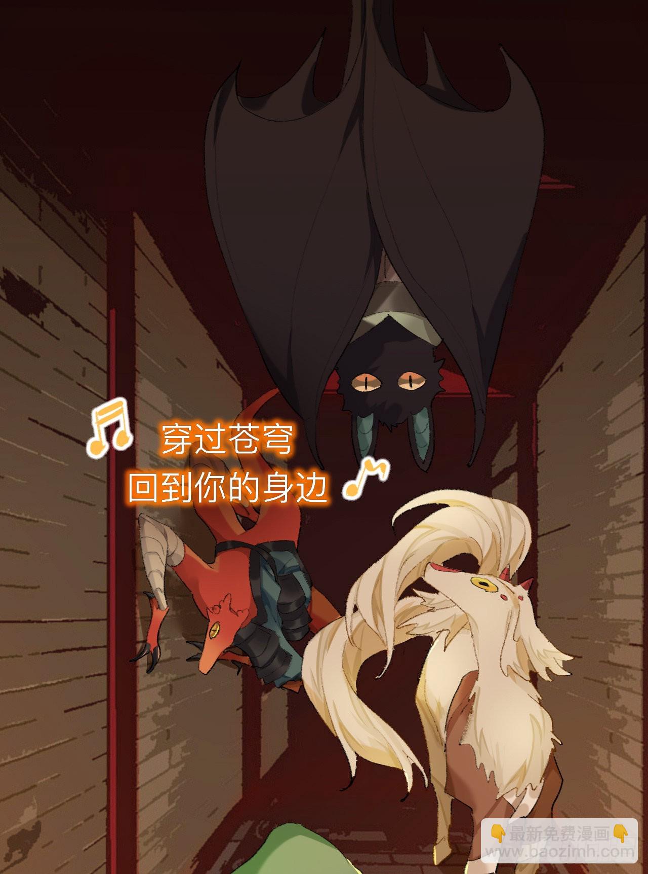 那你是孩他娘？-第44话