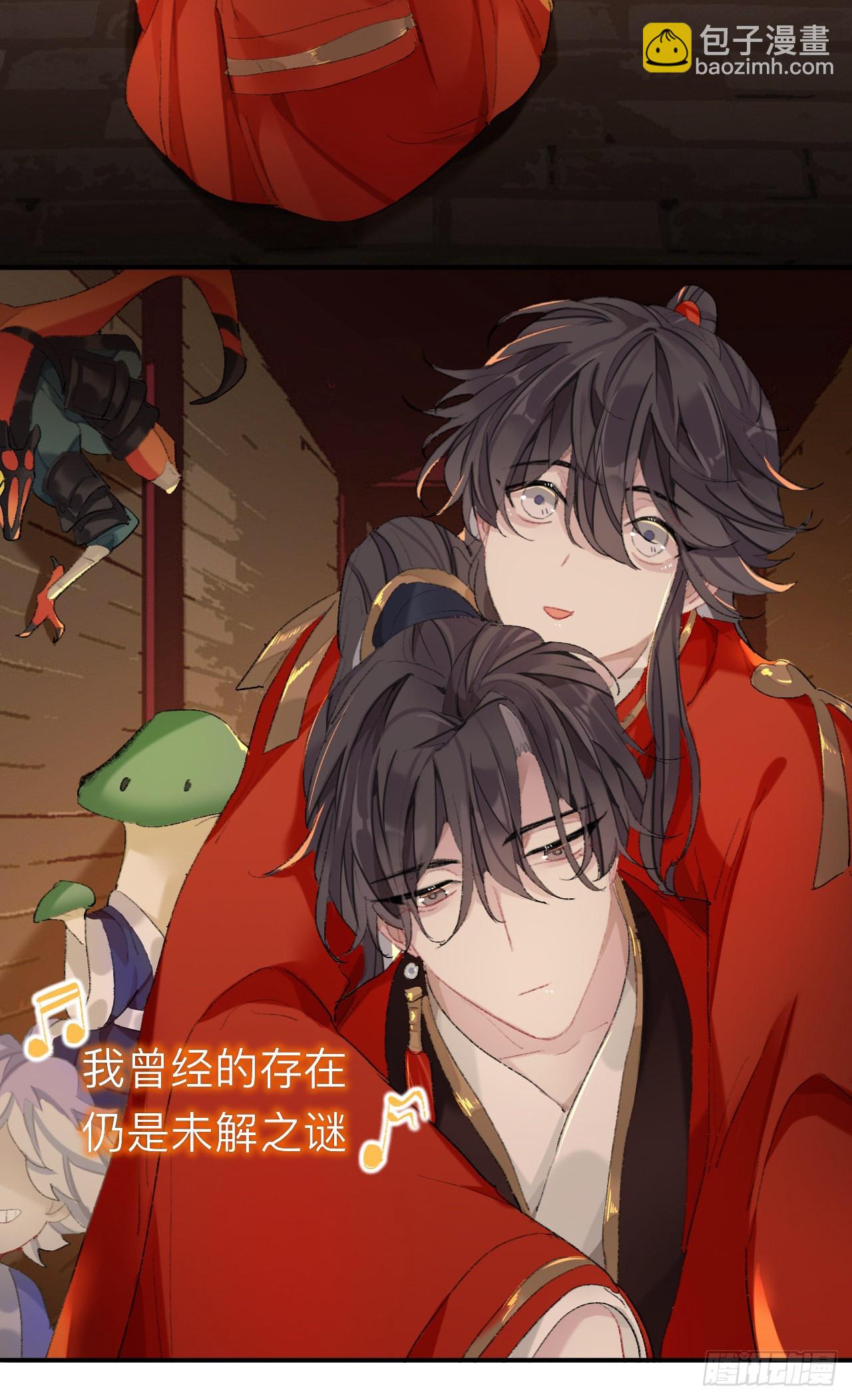 那你是孩他娘？-第44话