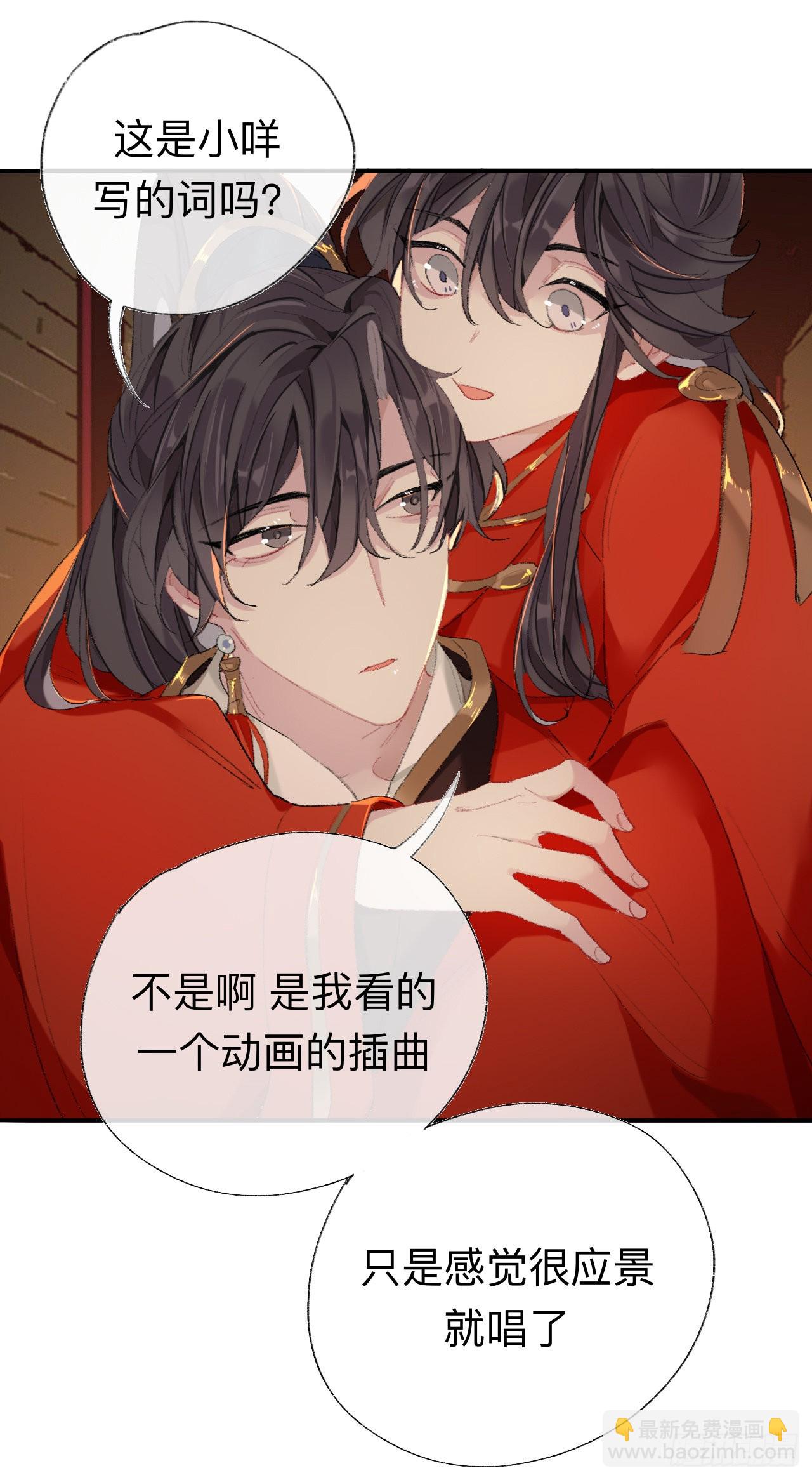 那你是孩他娘？-第44话