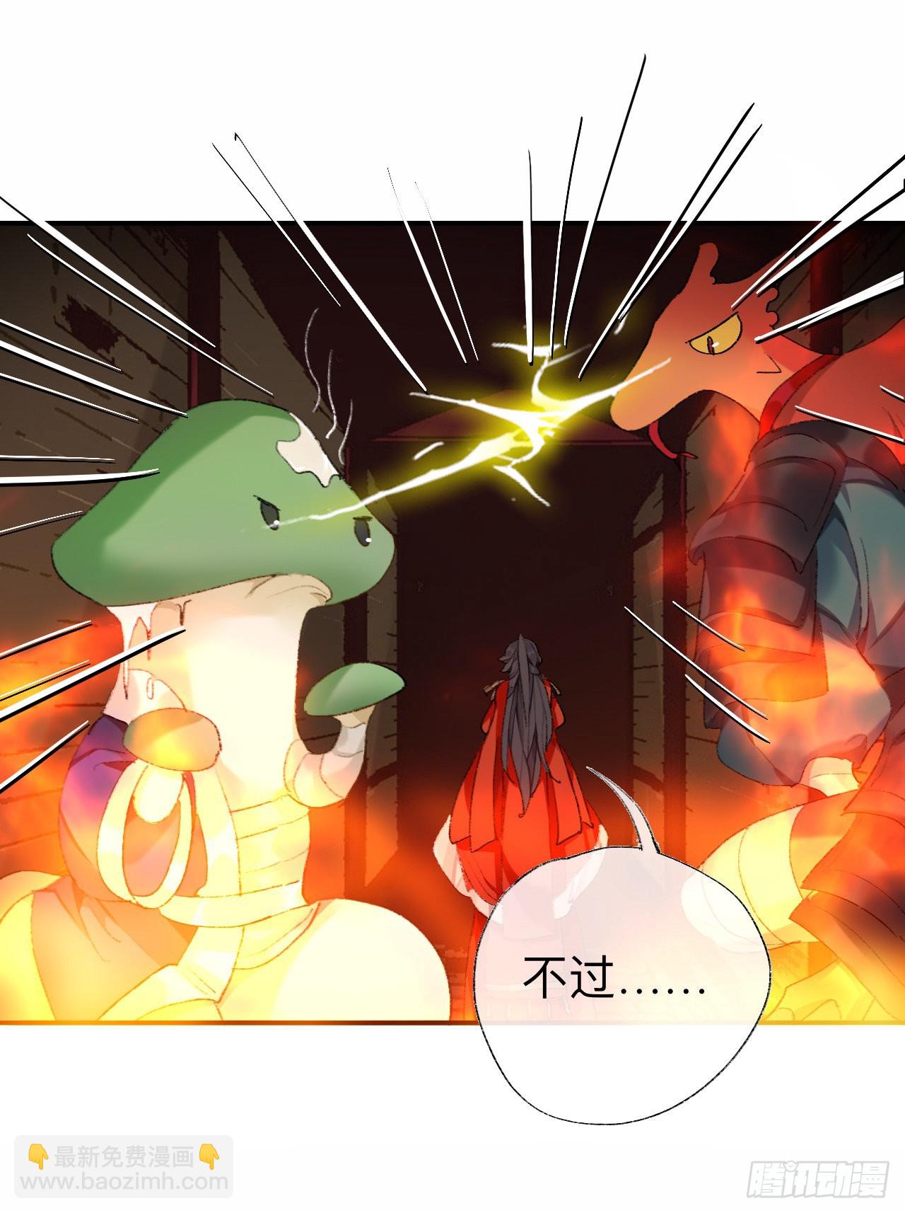 那你是孩他娘？-第44话