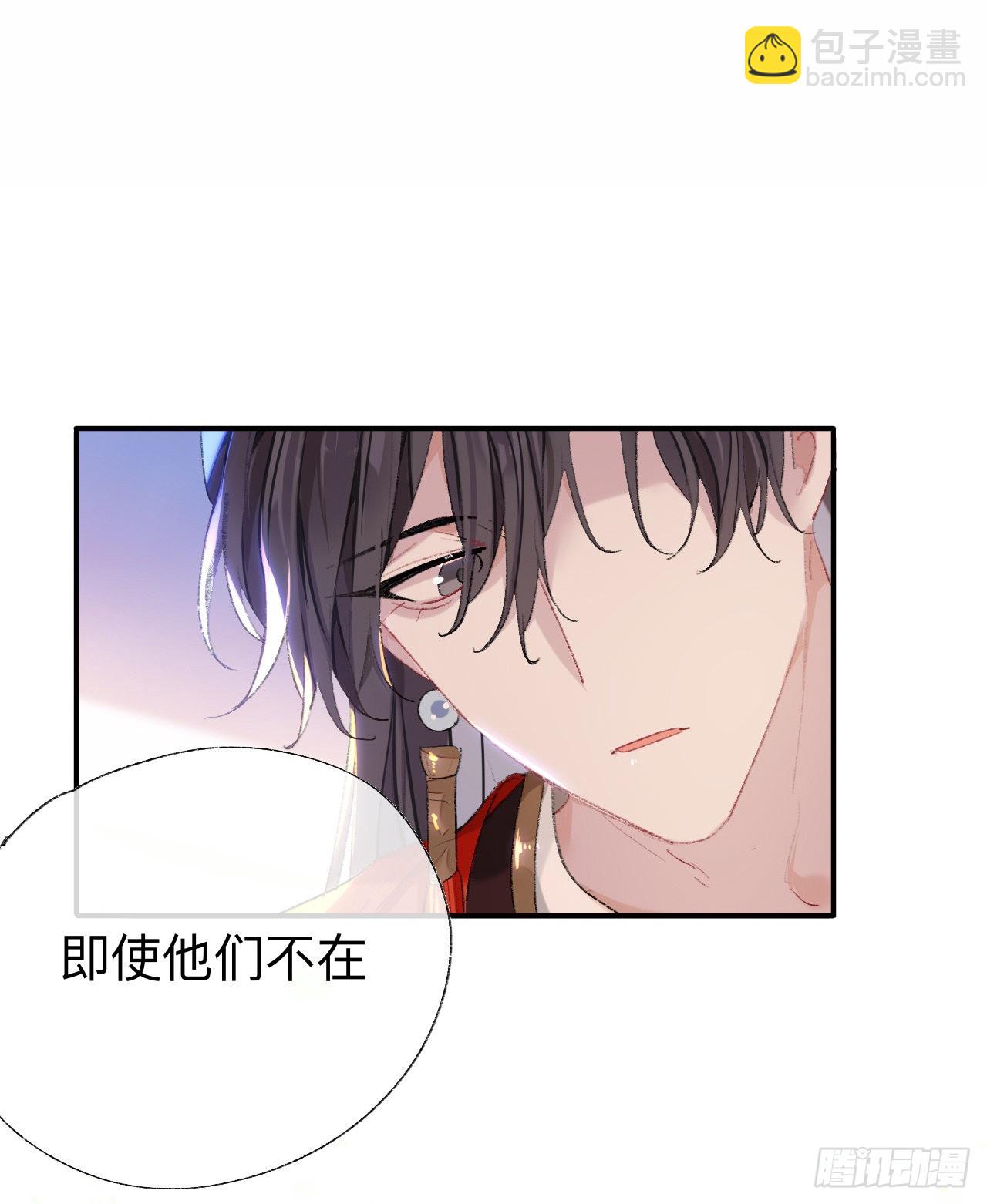 那你是孩他娘？-第44话