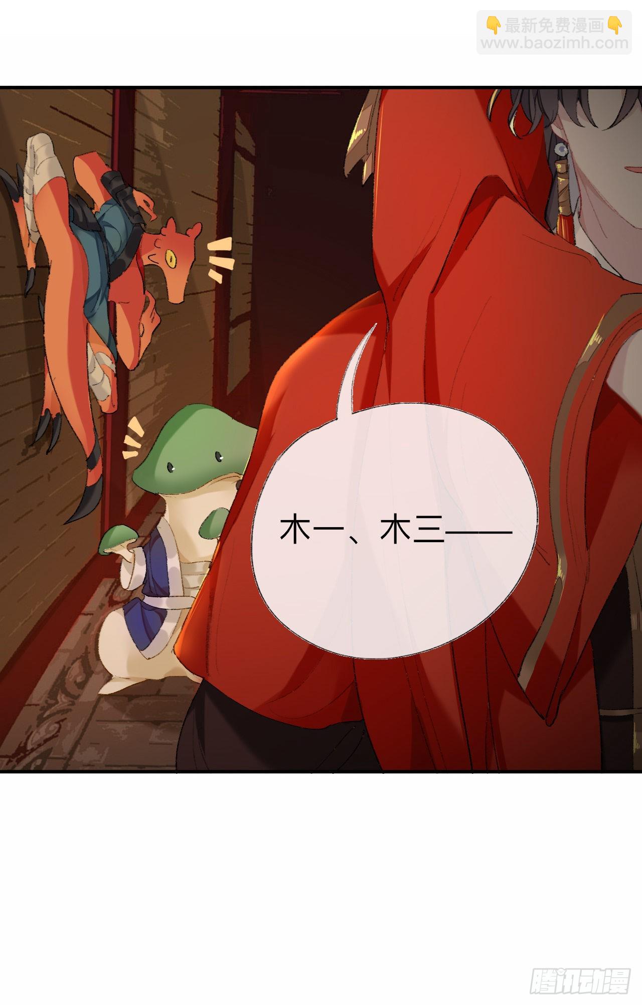 那你是孩他娘？-第44话