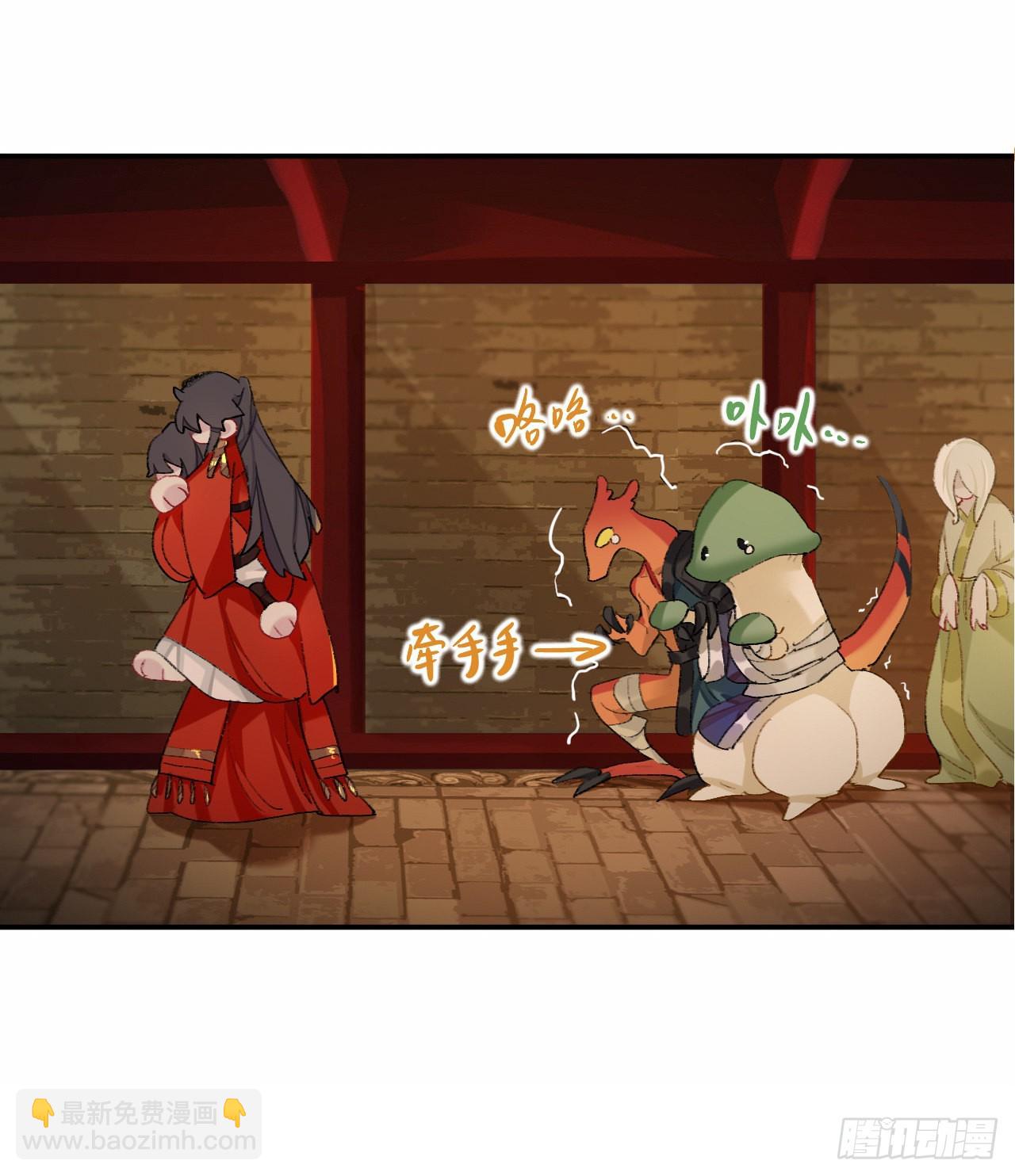 那你是孩他娘？-第44话