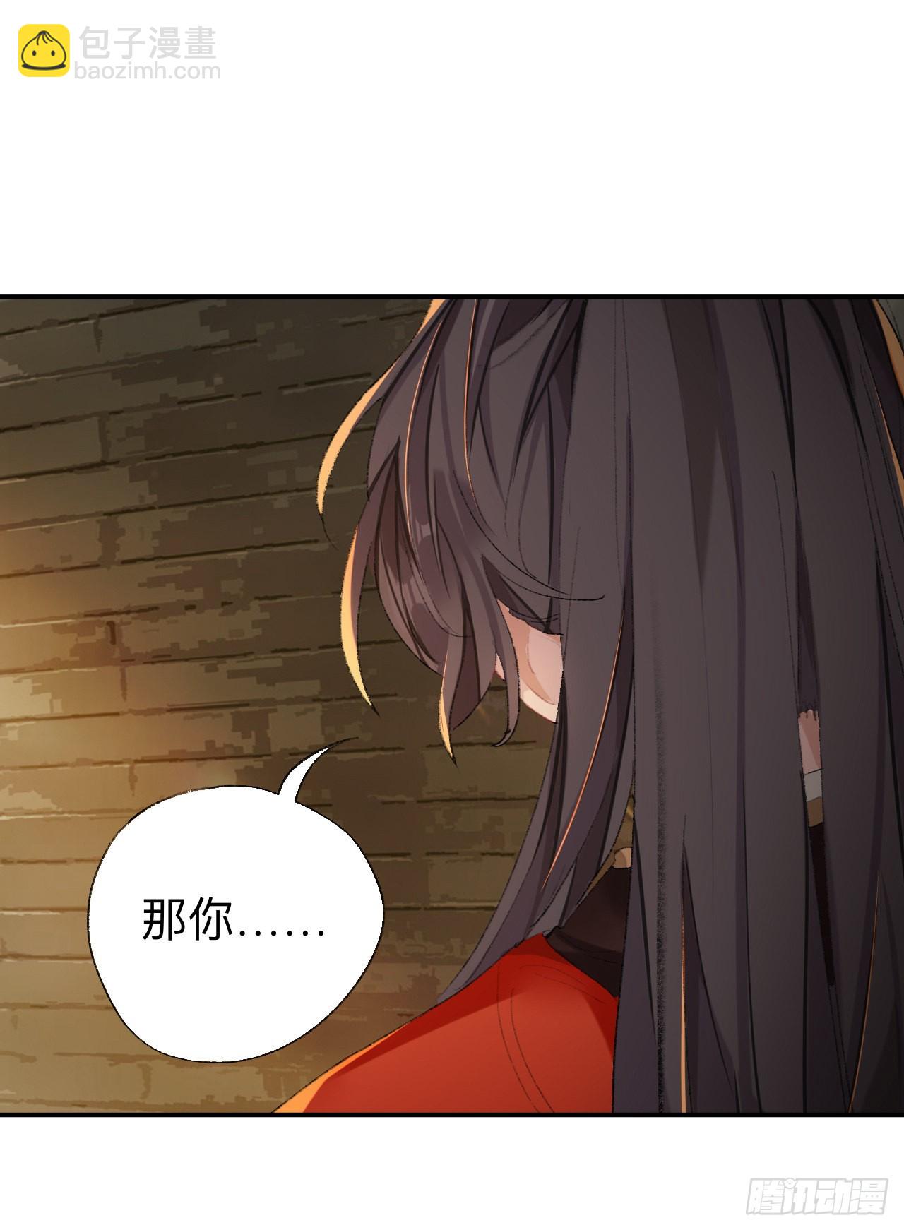 那你是孩他娘？-第44话