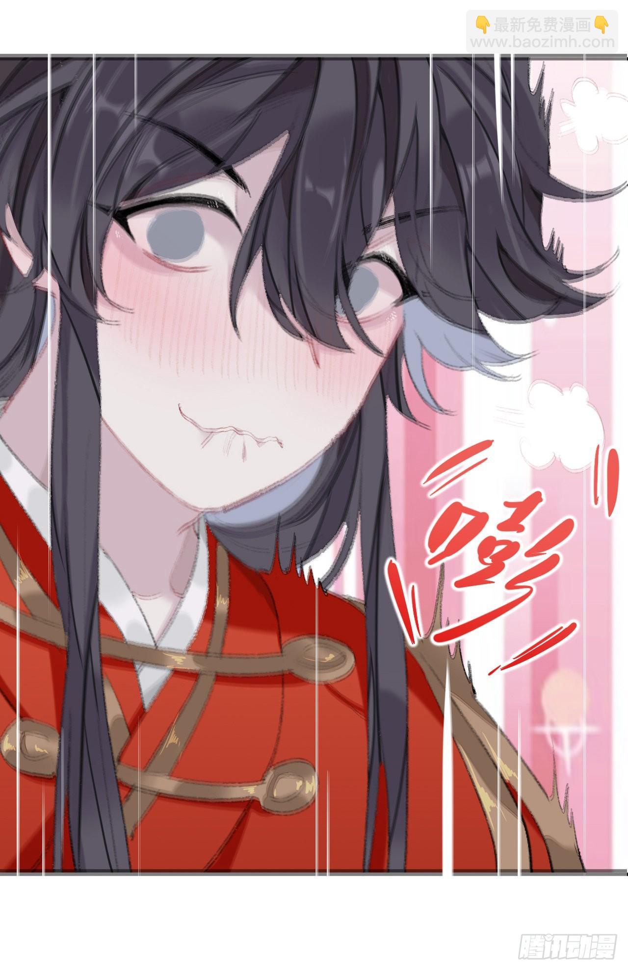 那你是孩他娘？-第44话