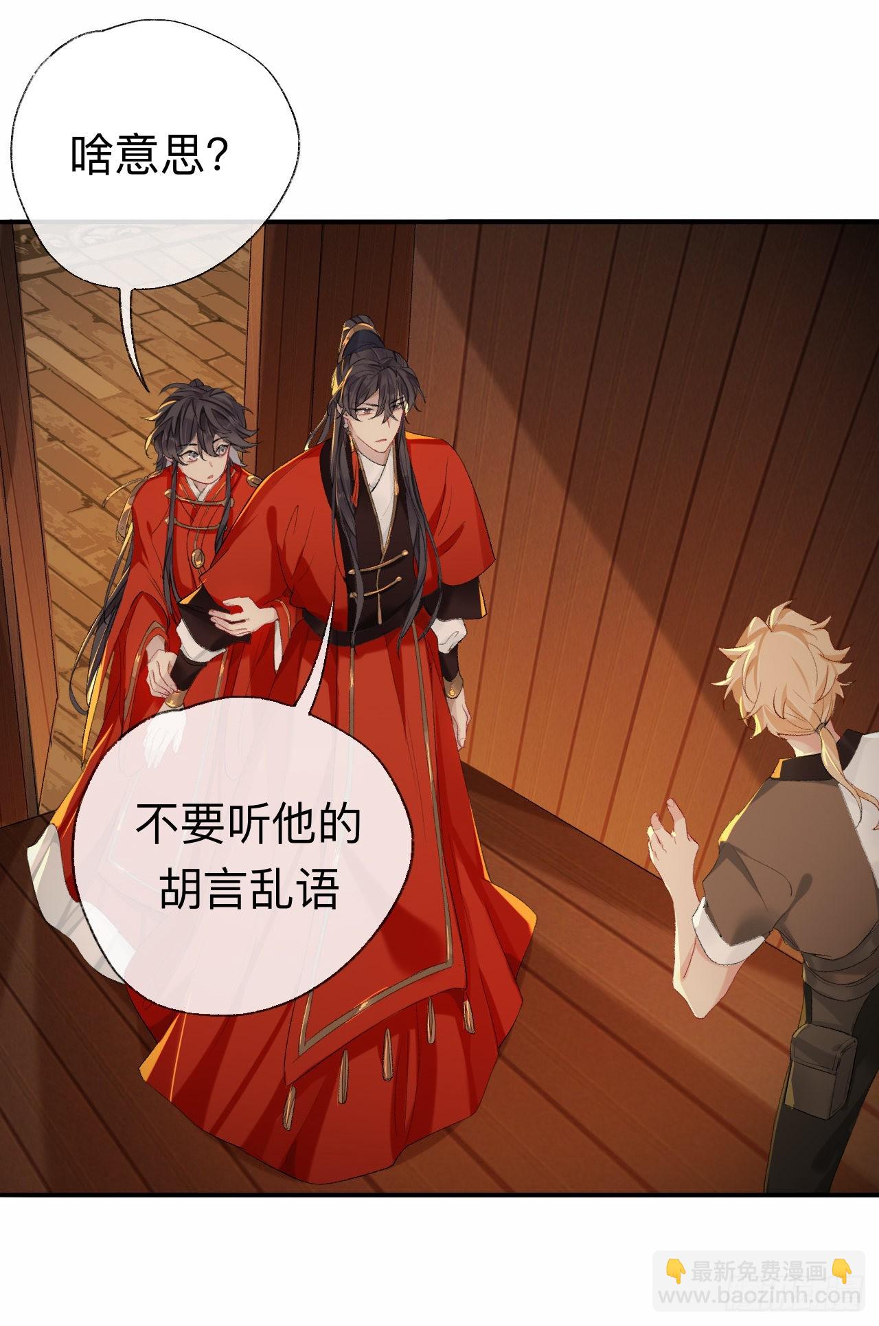 让我出土！！！-第46话