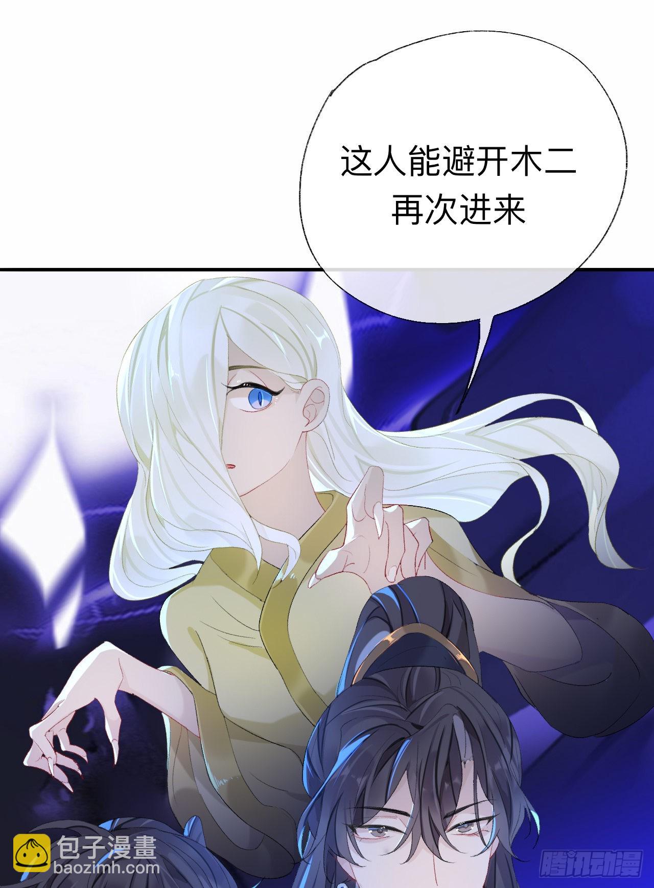 让我出土！！！-第46话