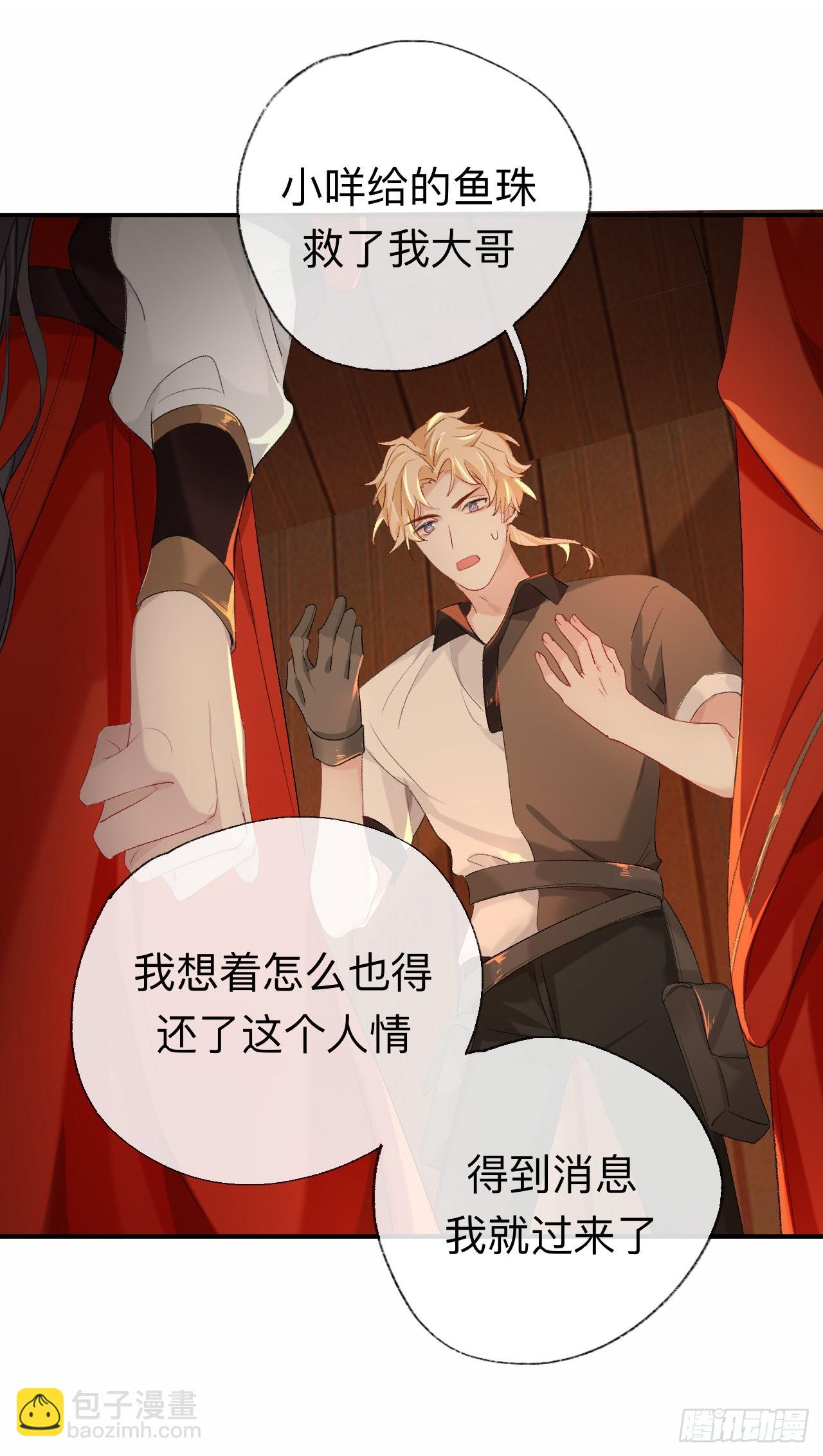 让我出土！！！-第46话