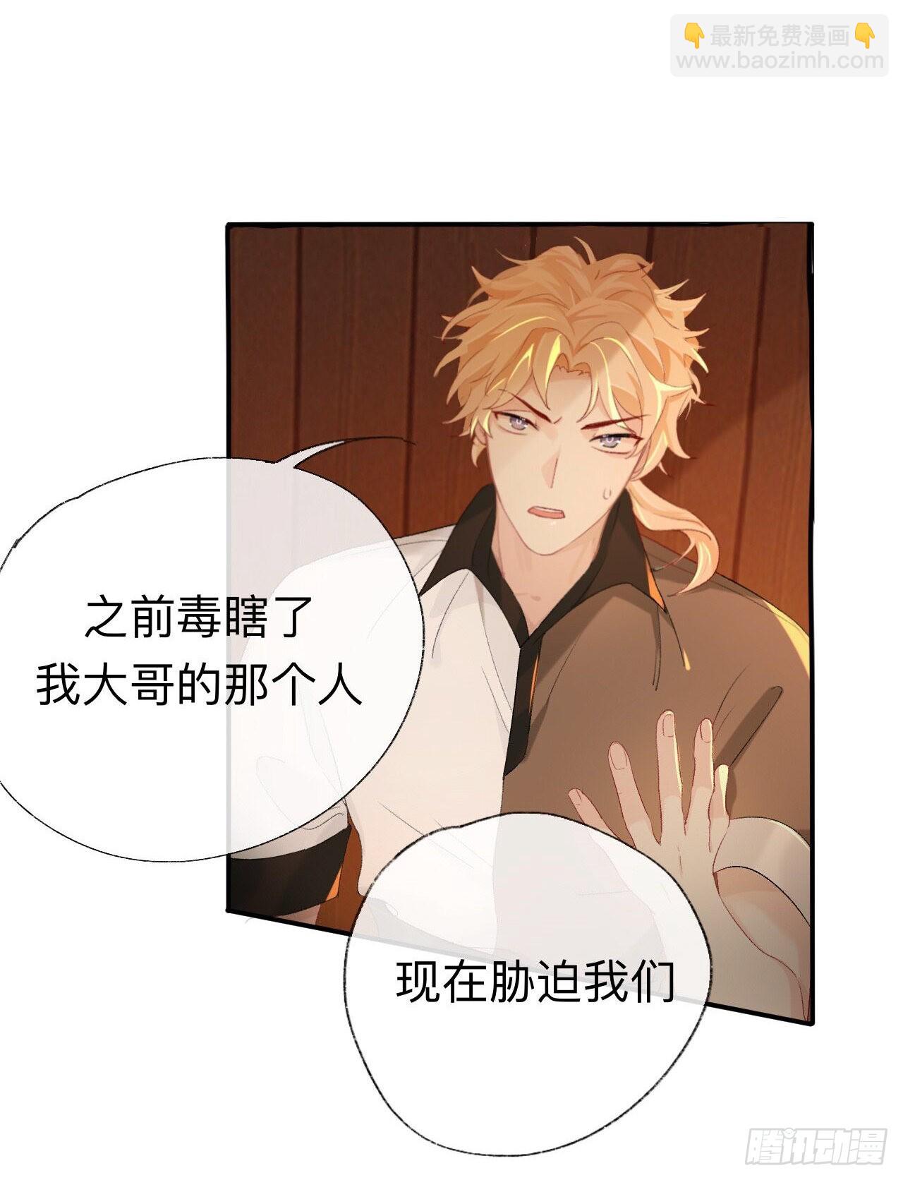 让我出土！！！-第46话