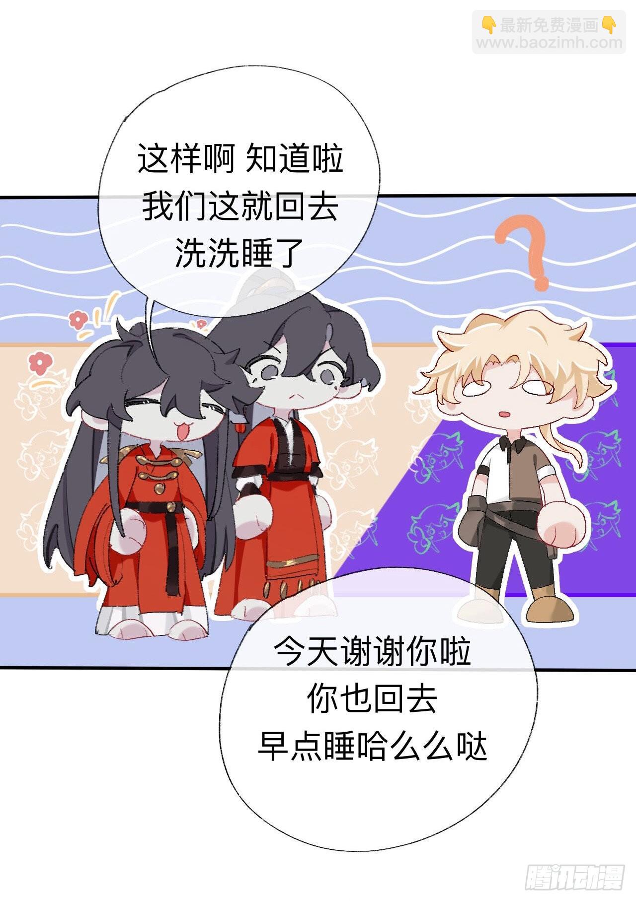 让我出土！！！-第46话