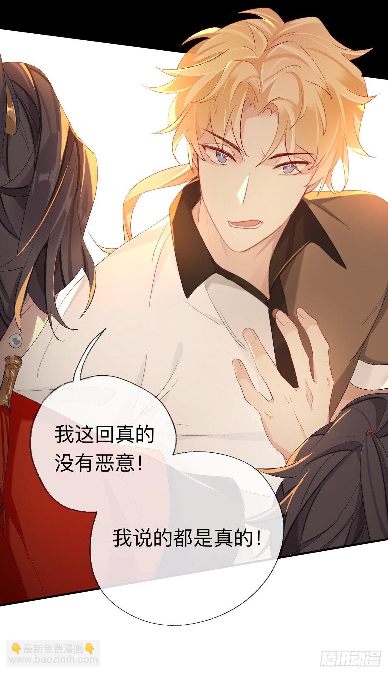 让我出土！！！-第46话