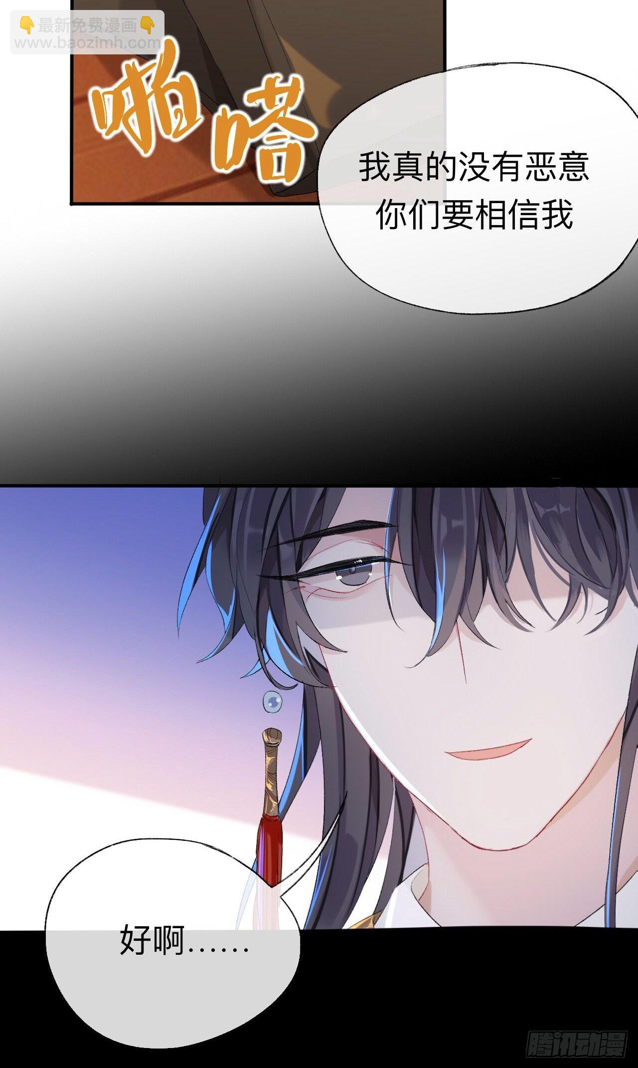 让我出土！！！-第46话