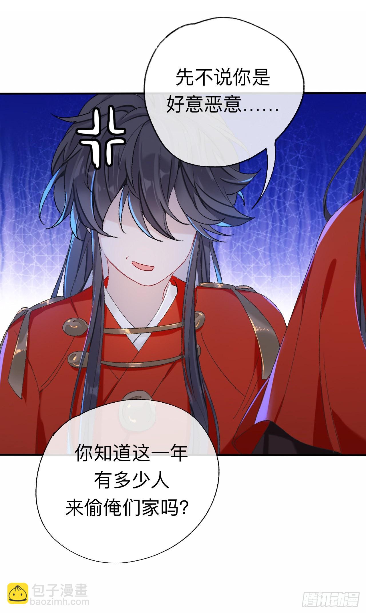 让我出土！！！-第46话