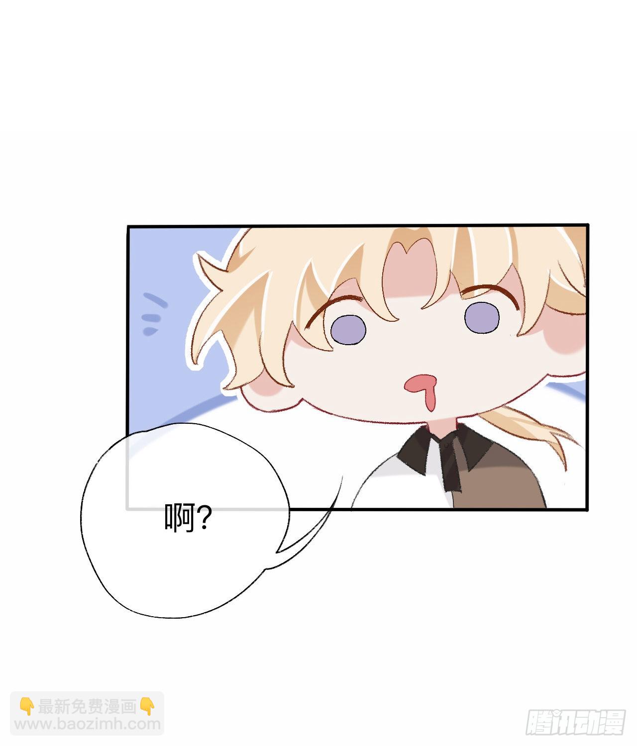 让我出土！！！-第46话