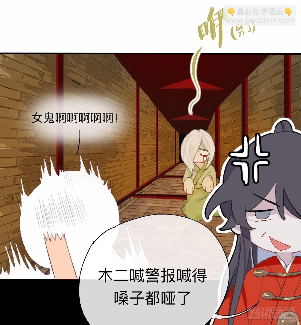 让我出土！！！-第46话