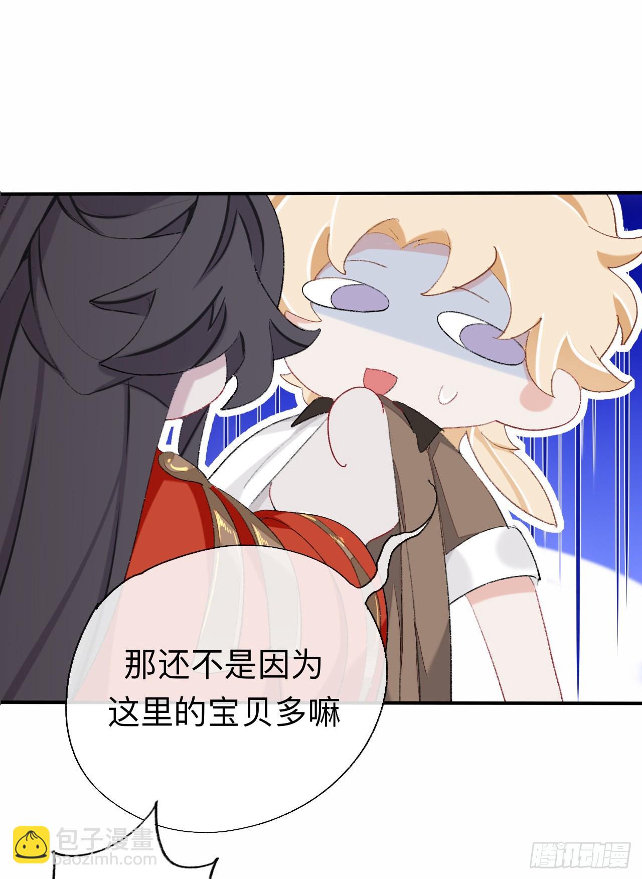 让我出土！！！-第46话