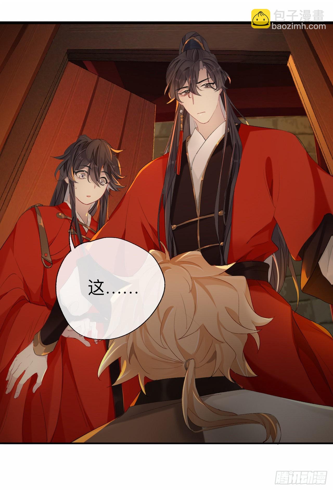 让我出土！！！-第46话