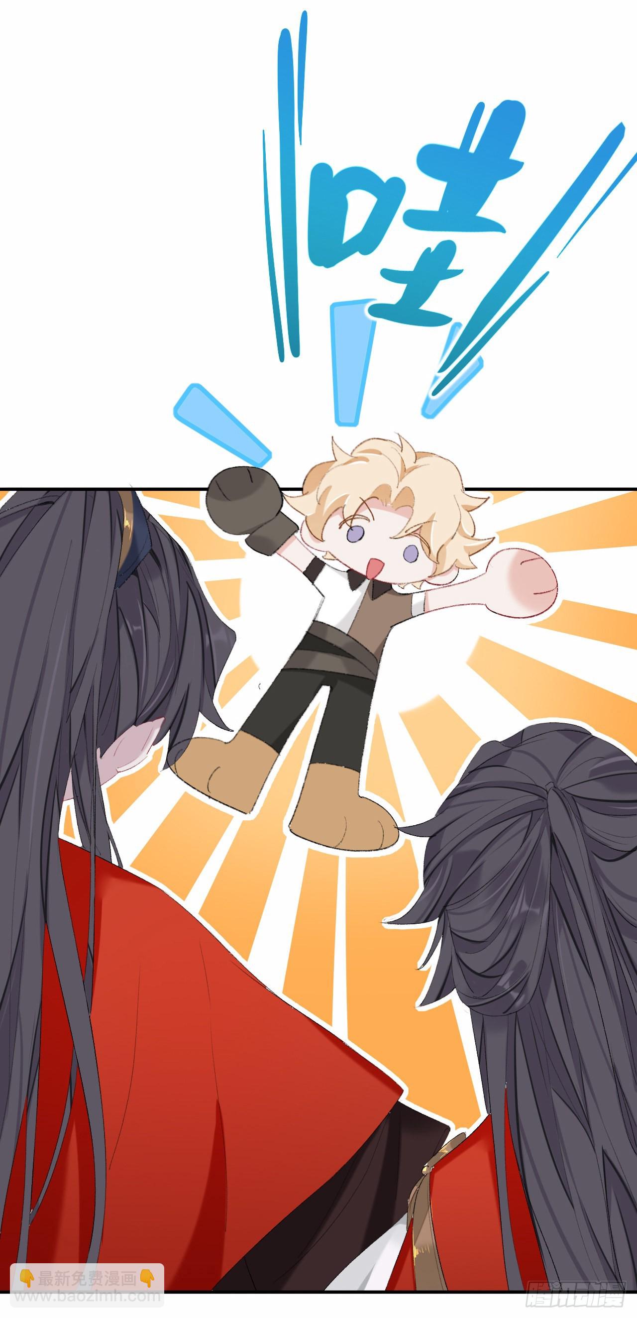 让我出土！！！-第46话