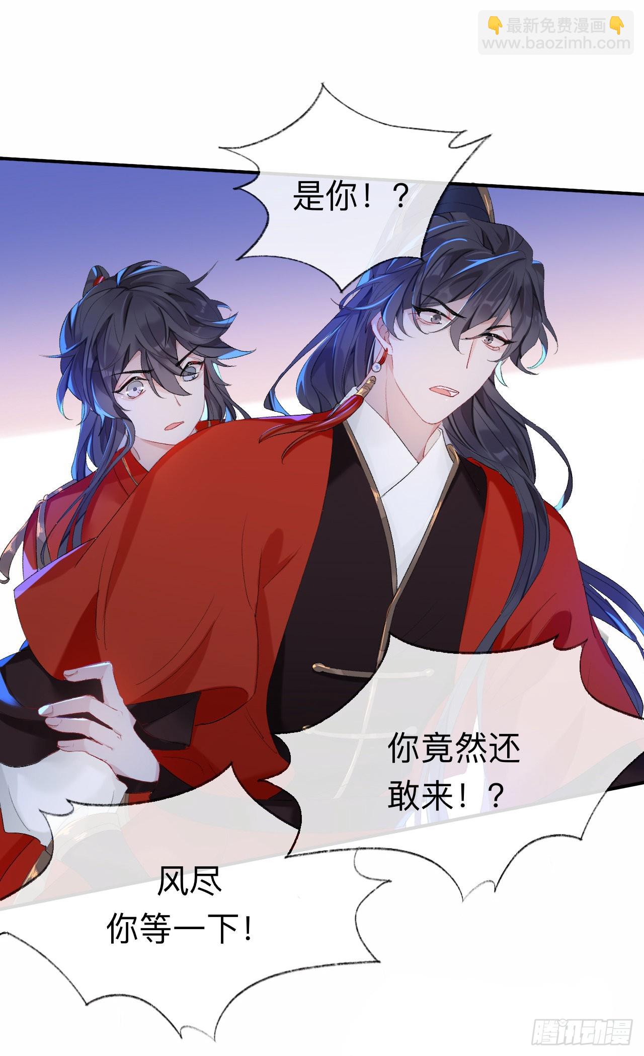 让我出土！！！-第46话