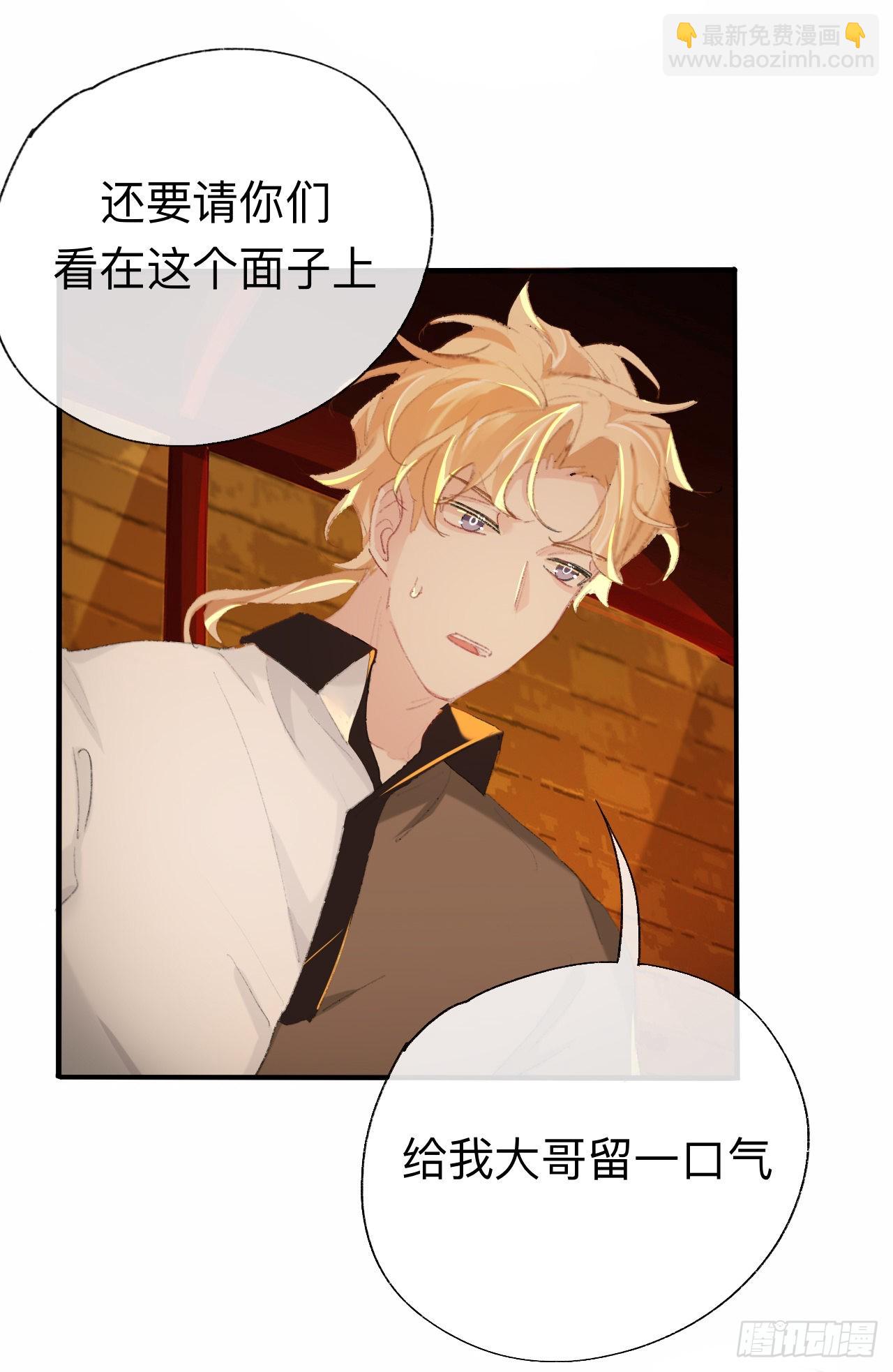 你的目的不是这个-第48话