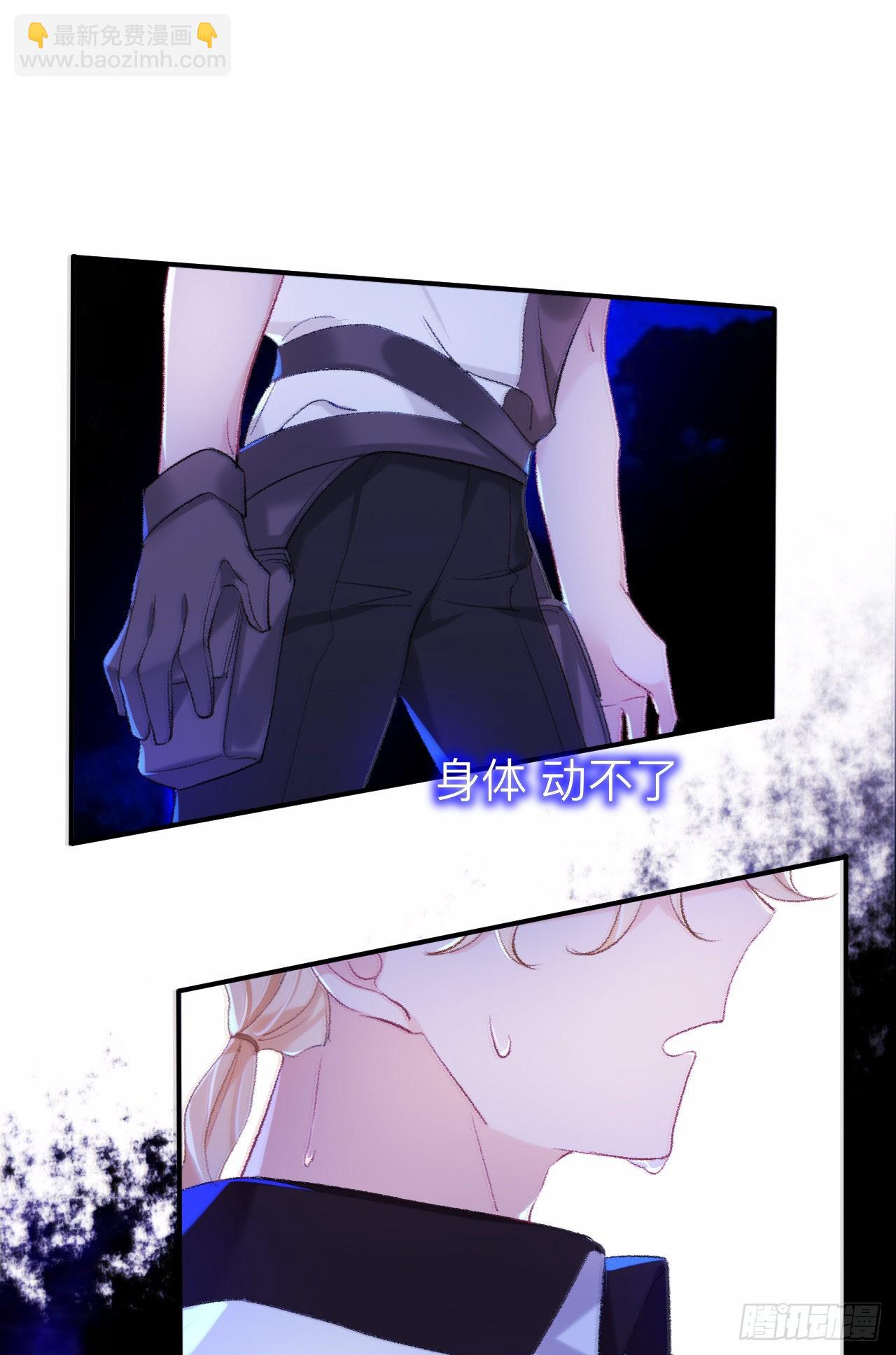 你的目的不是这个-第48话