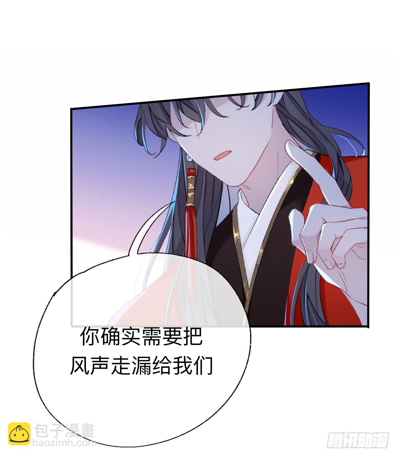 你的目的不是这个-第48话