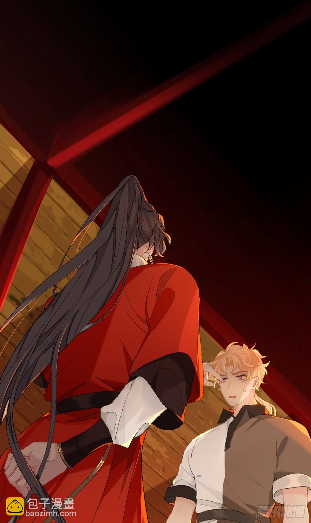 你的目的不是这个-第48话