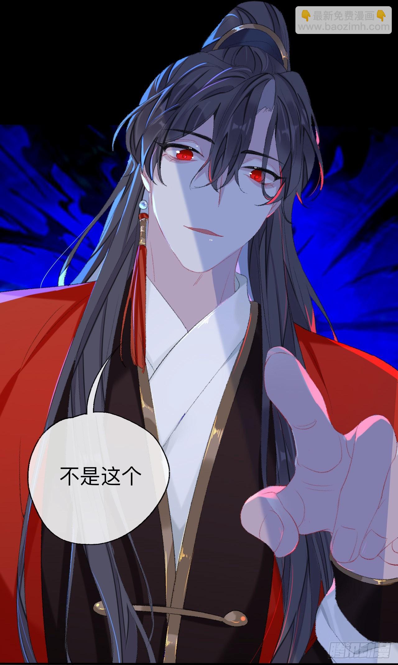 你的目的不是这个-第48话