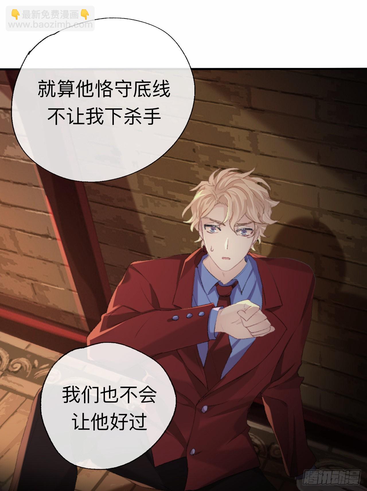 你的目的不是这个-第48话