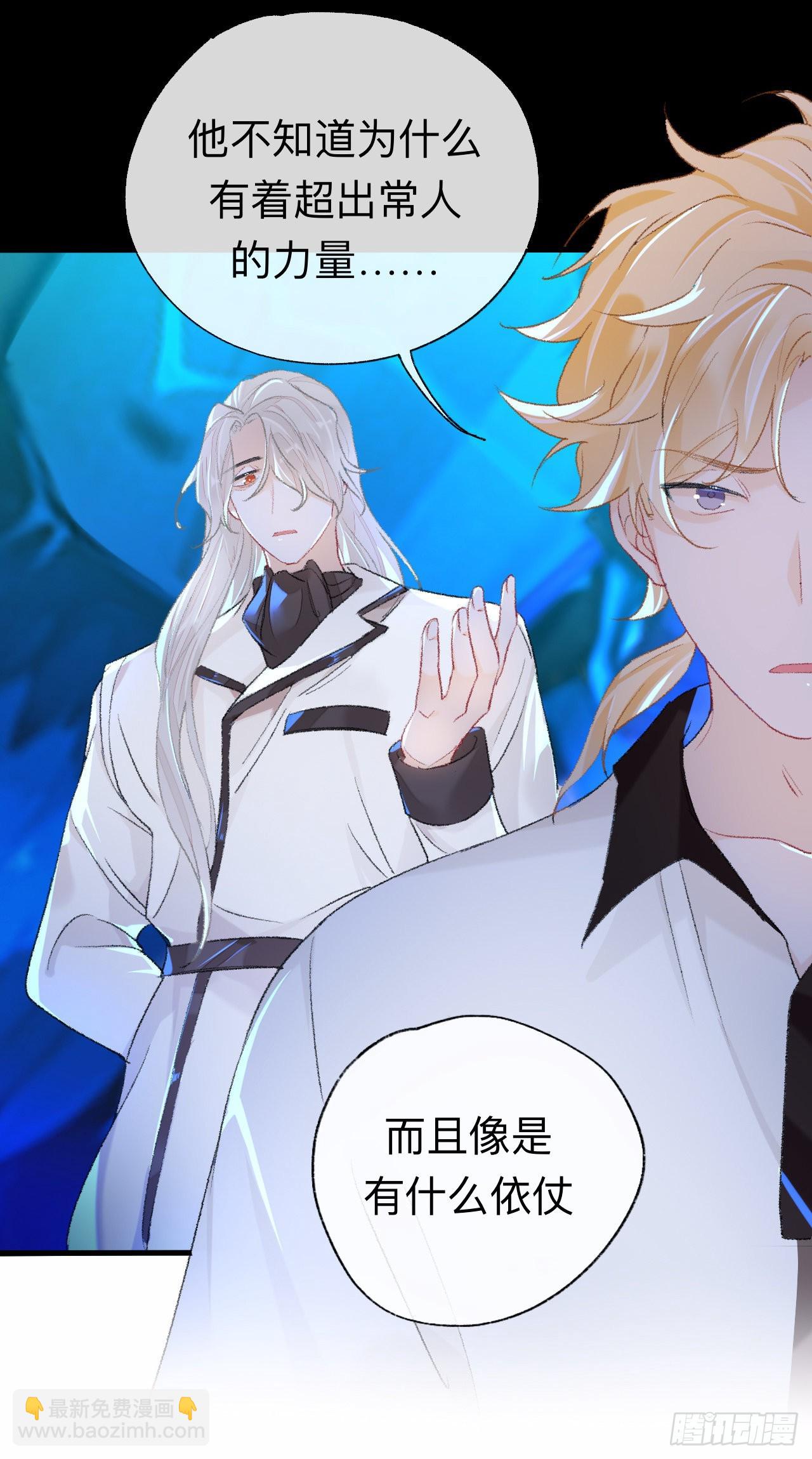 你的目的不是这个-第48话