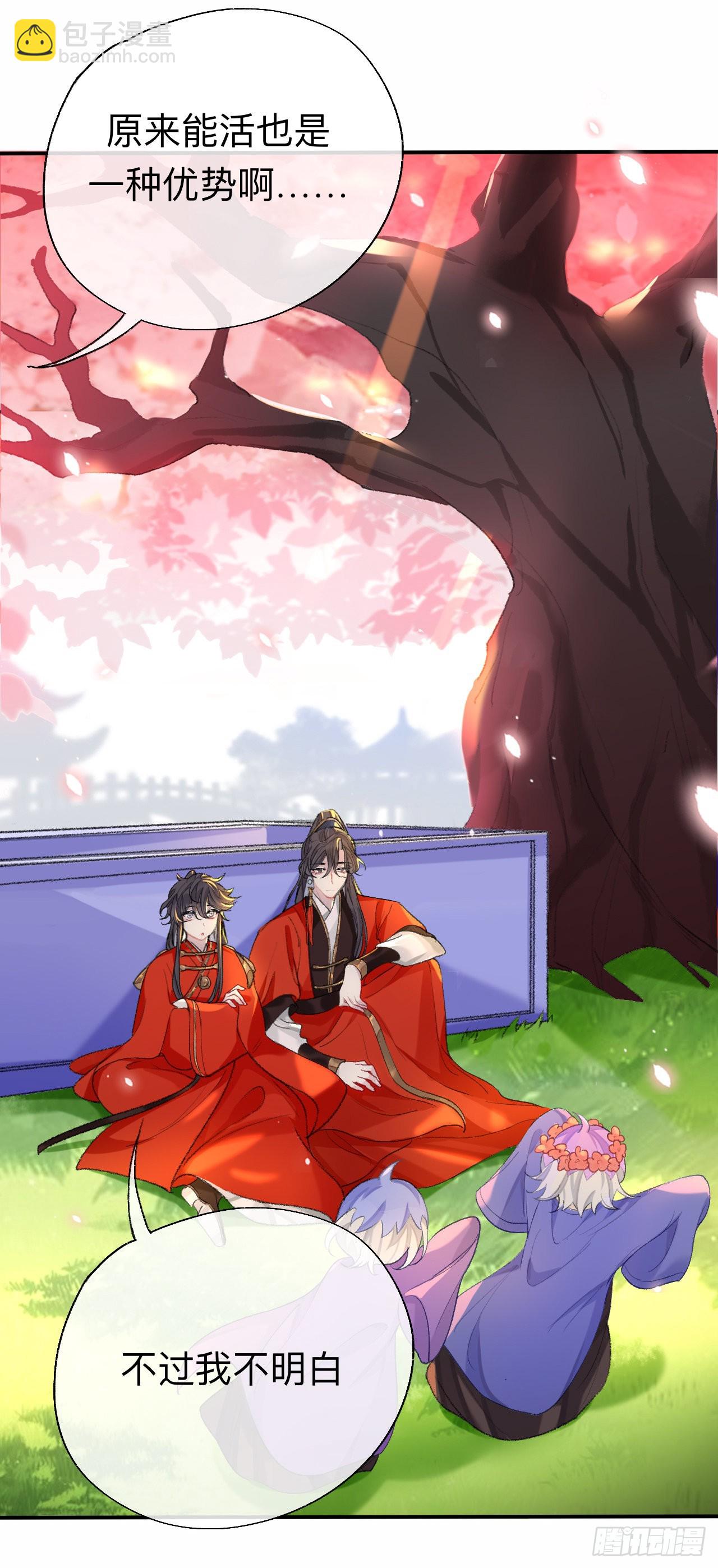 能活也是一种优势-第50话