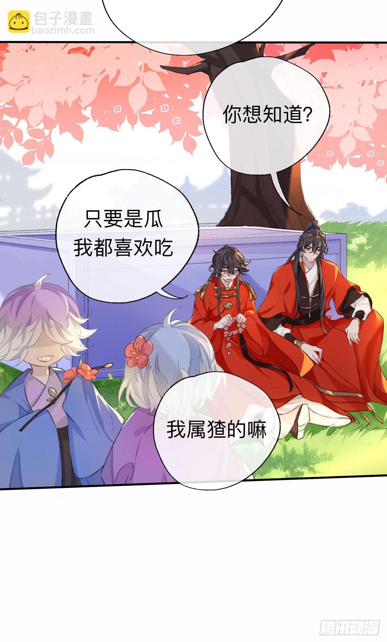 能活也是一种优势-第50话