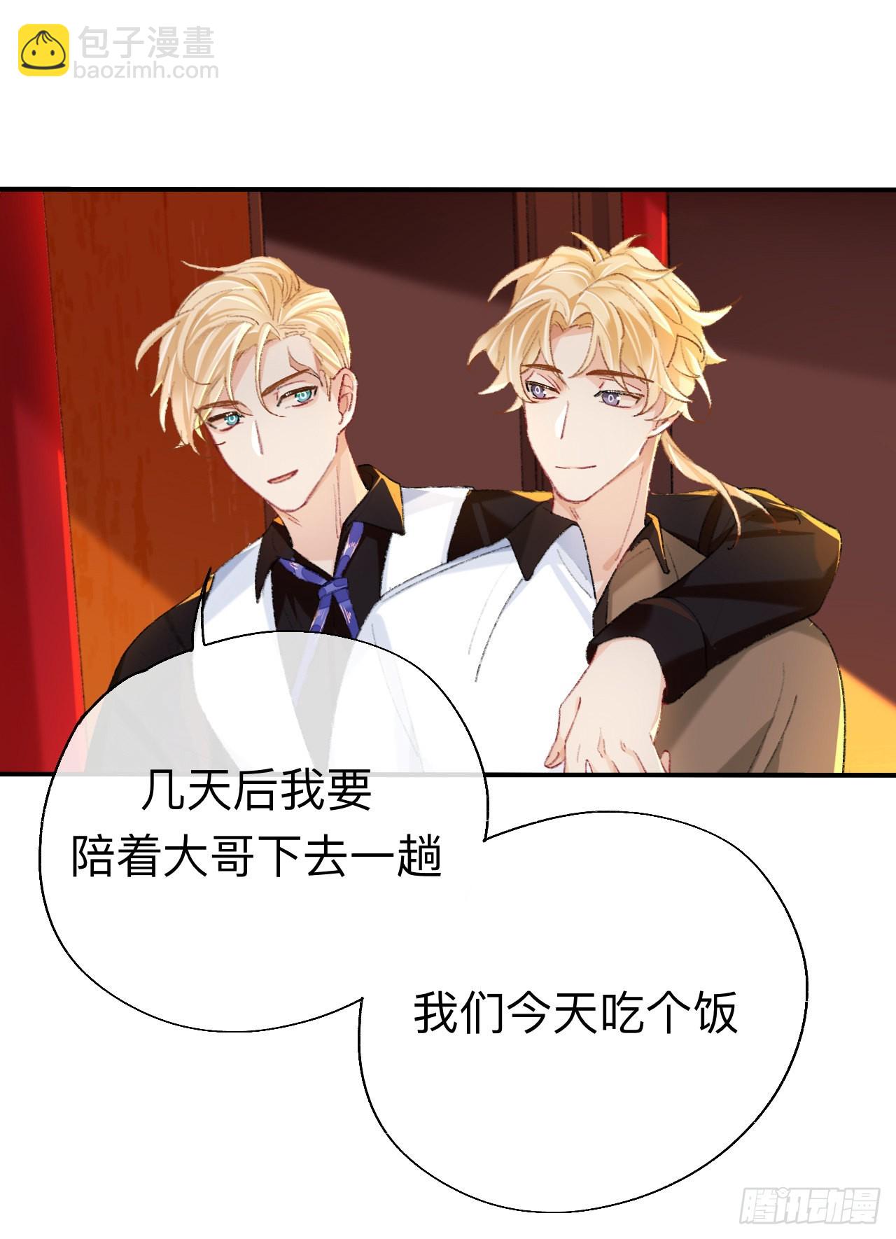 难道你不想亲眼看看？-第52话