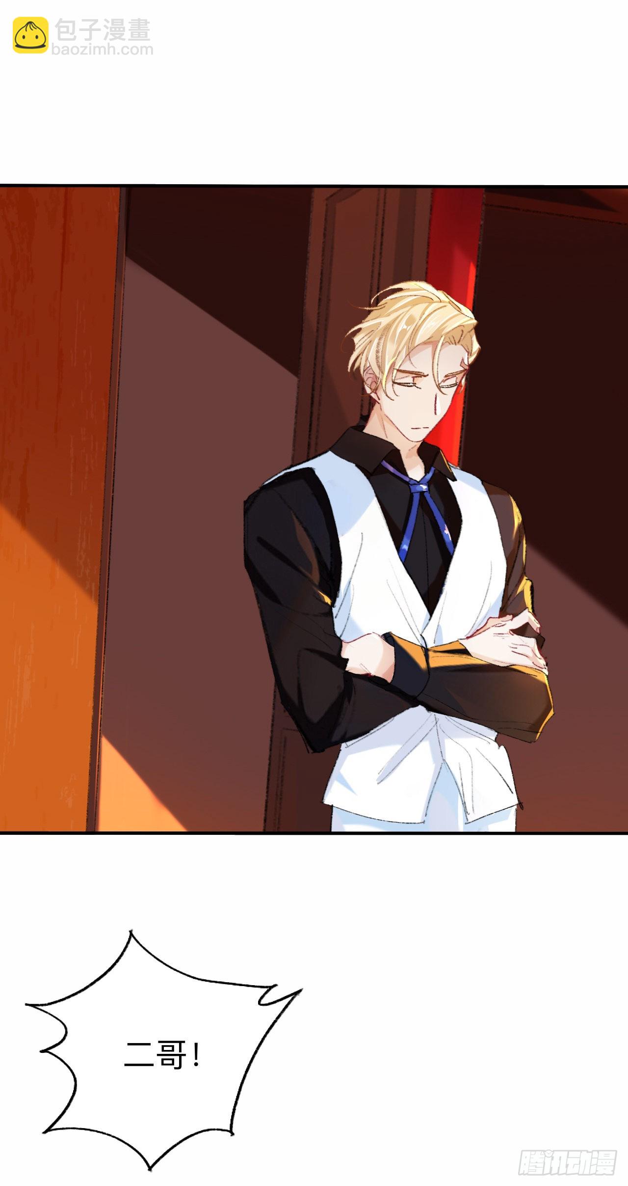 难道你不想亲眼看看？-第52话