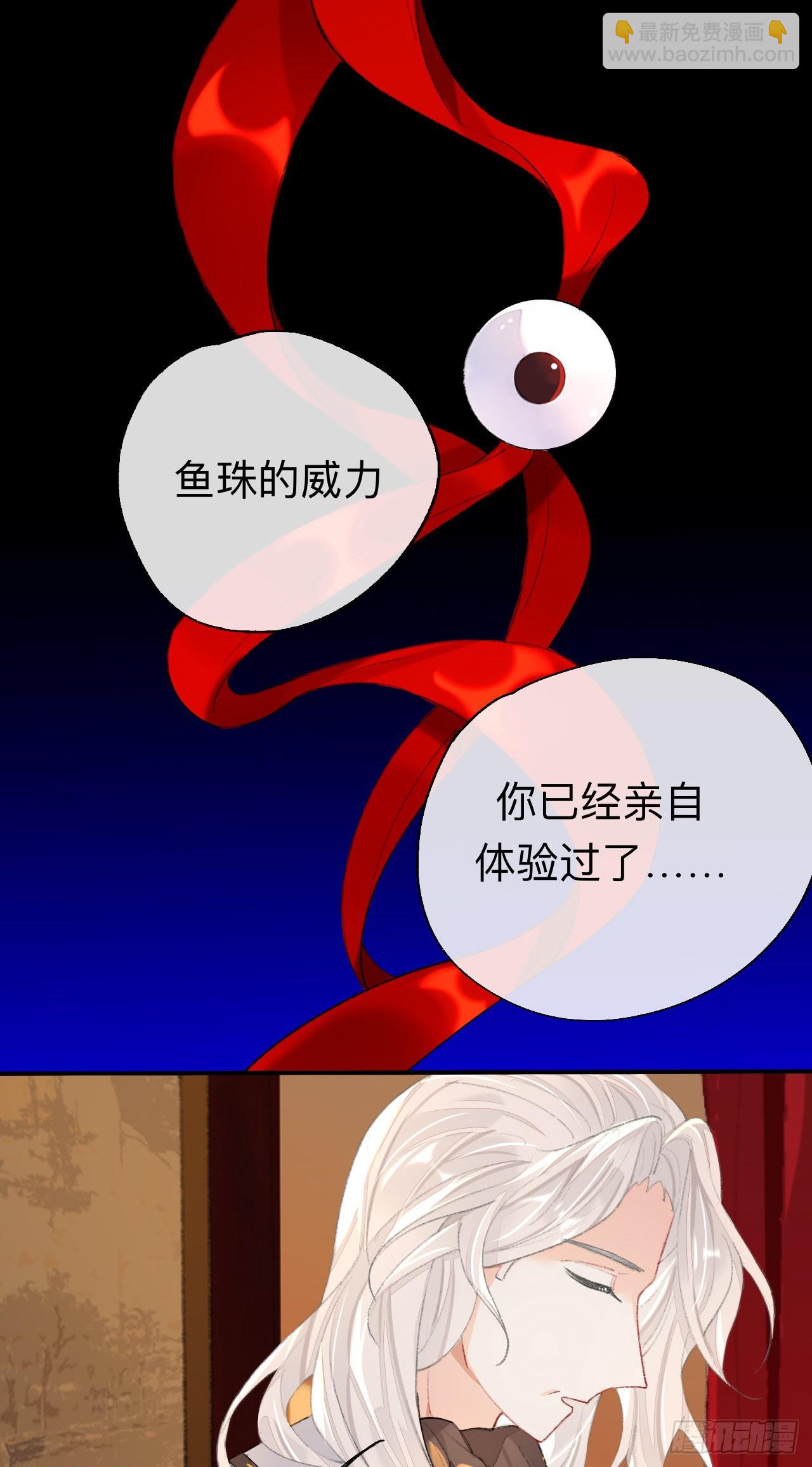 难道你不想亲眼看看？-第52话