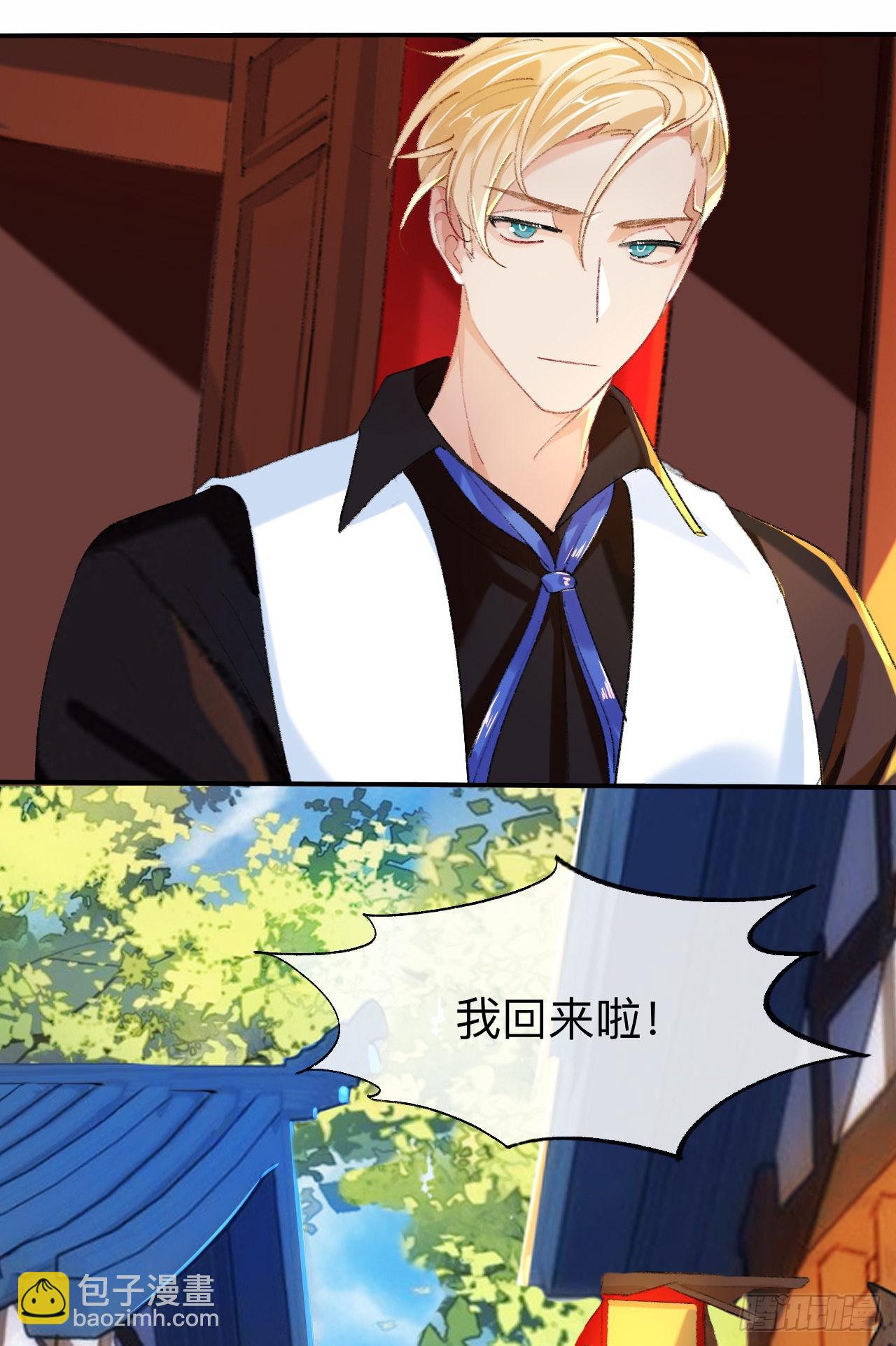 难道你不想亲眼看看？-第52话