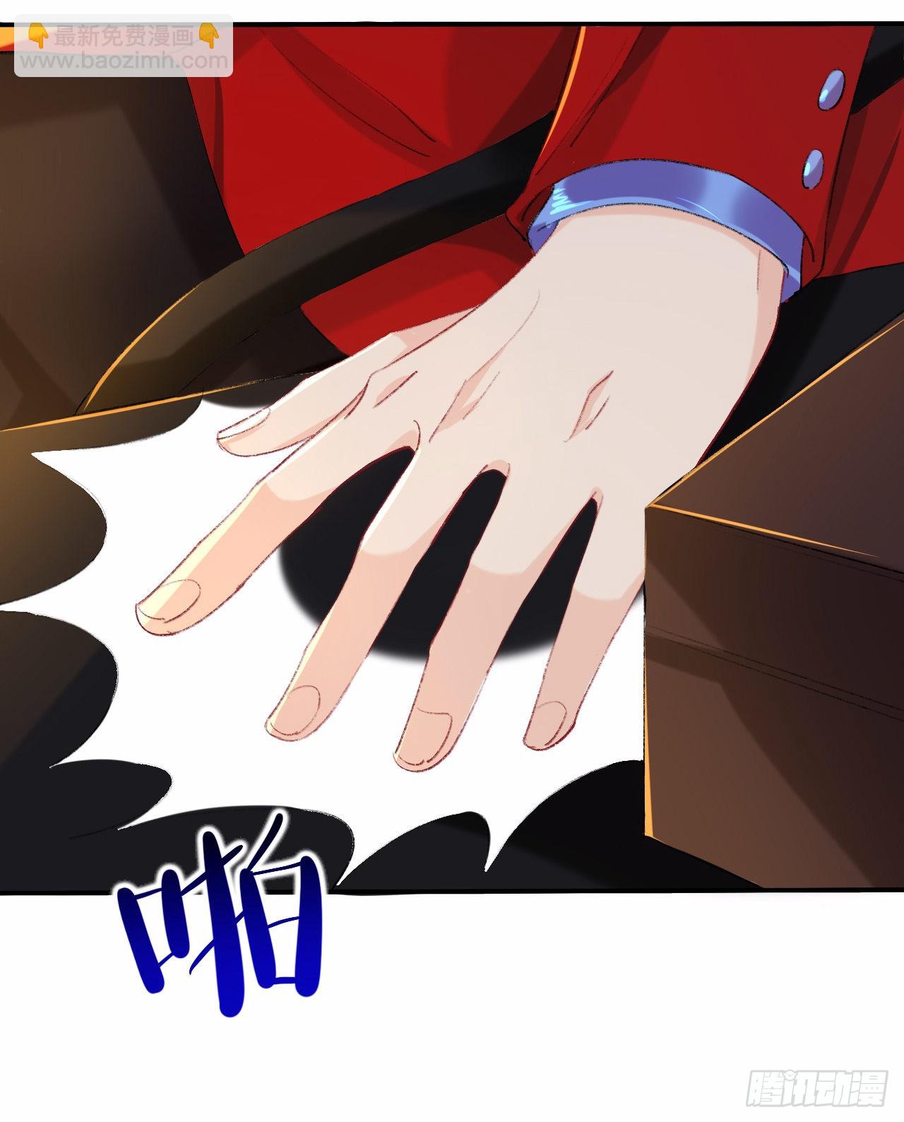 难道你不想亲眼看看？-第52话