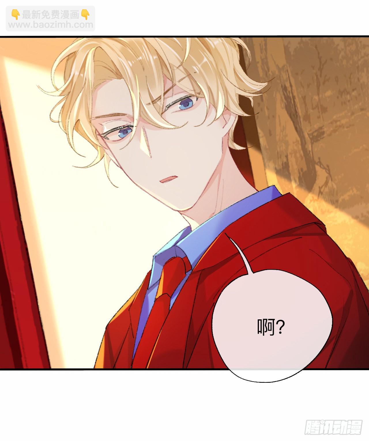 难道你不想亲眼看看？-第52话