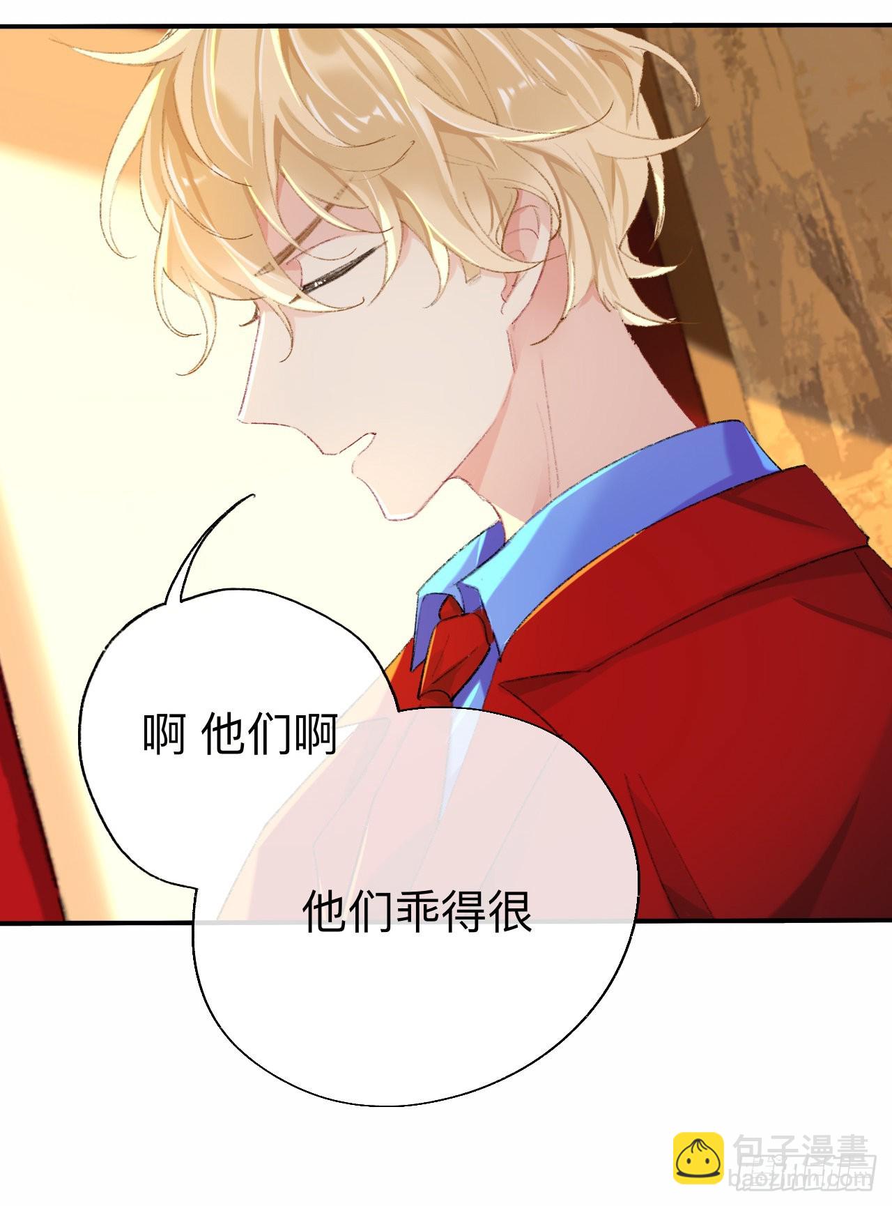 难道你不想亲眼看看？-第52话