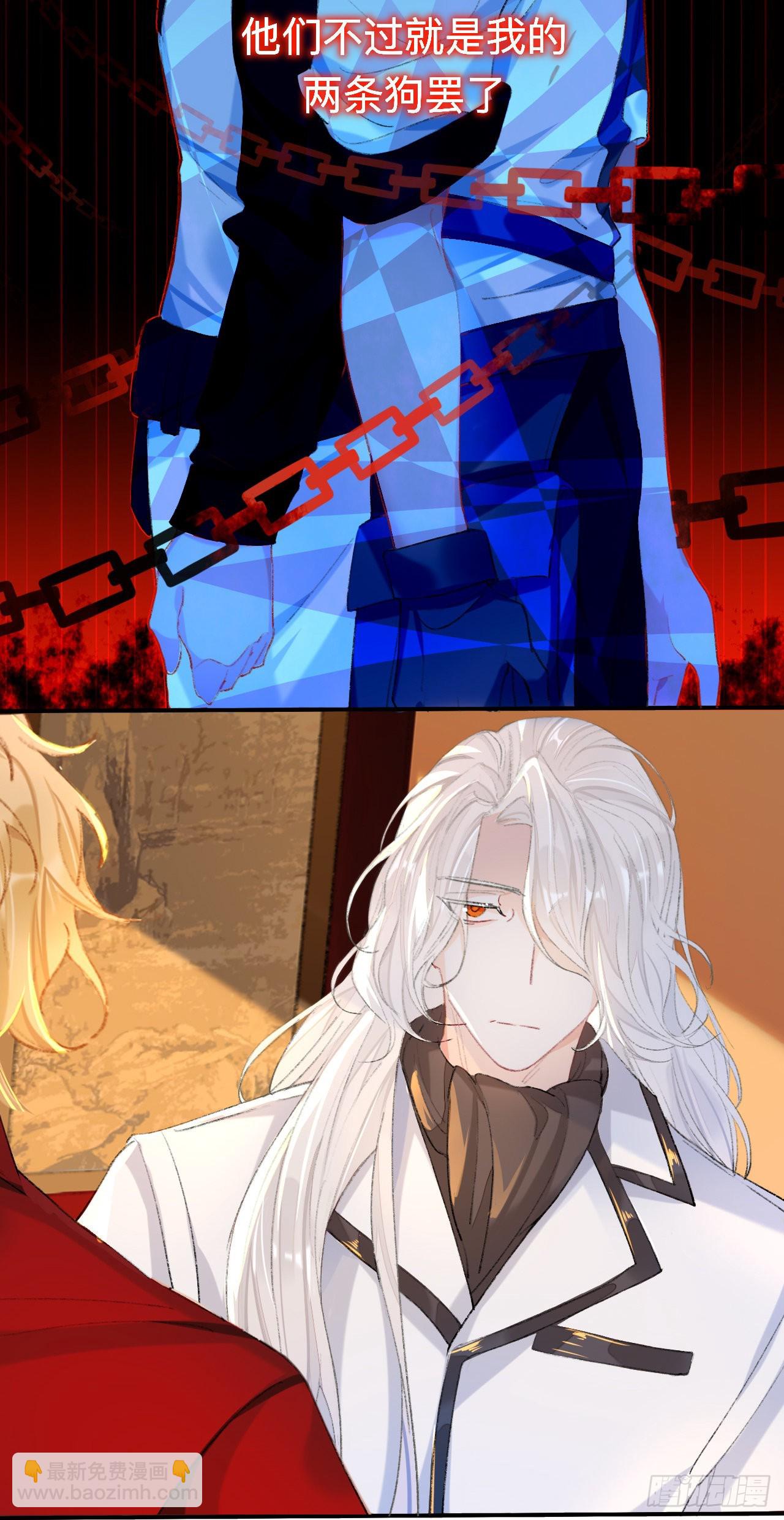 难道你不想亲眼看看？-第52话