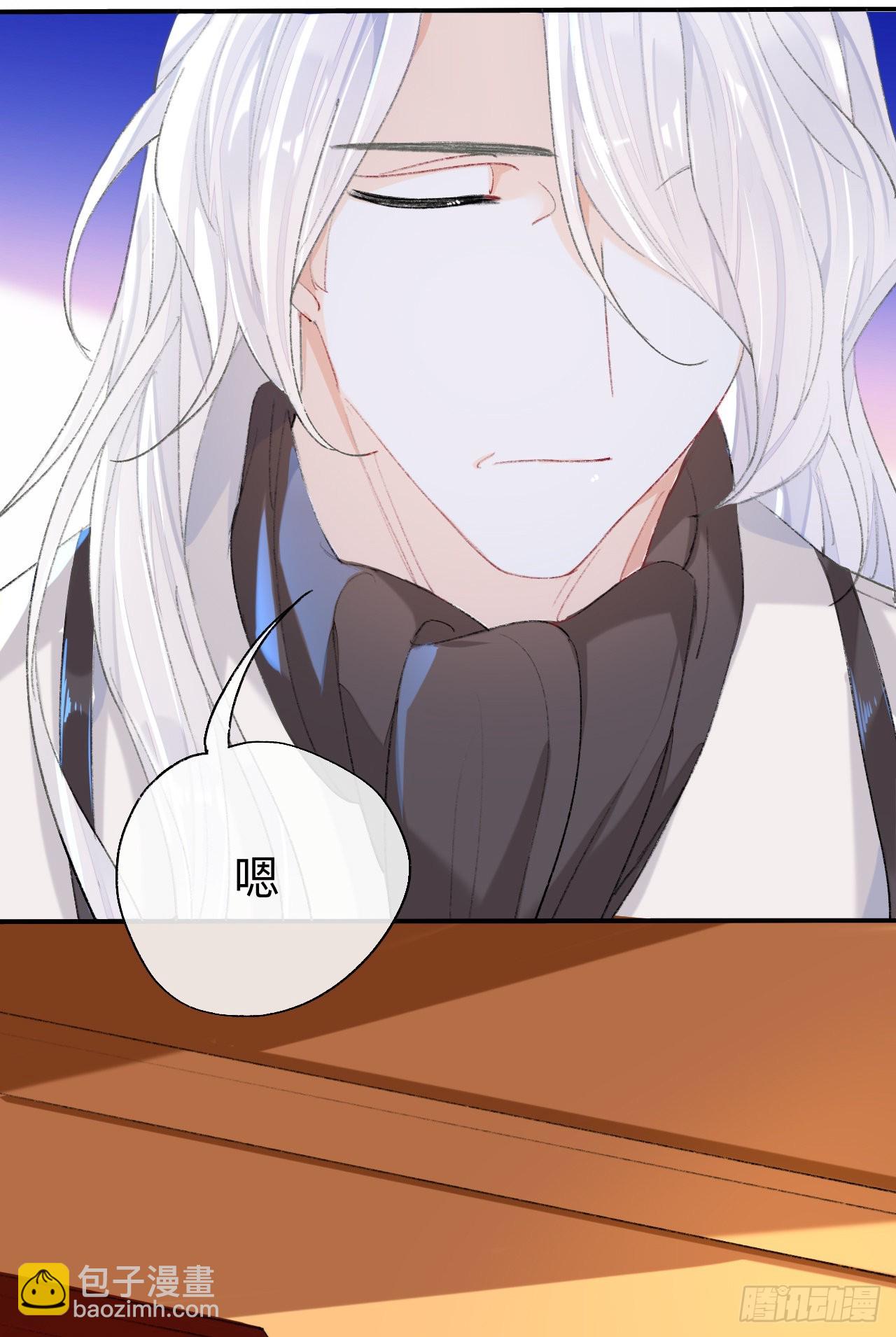 难道你不想亲眼看看？-第52话