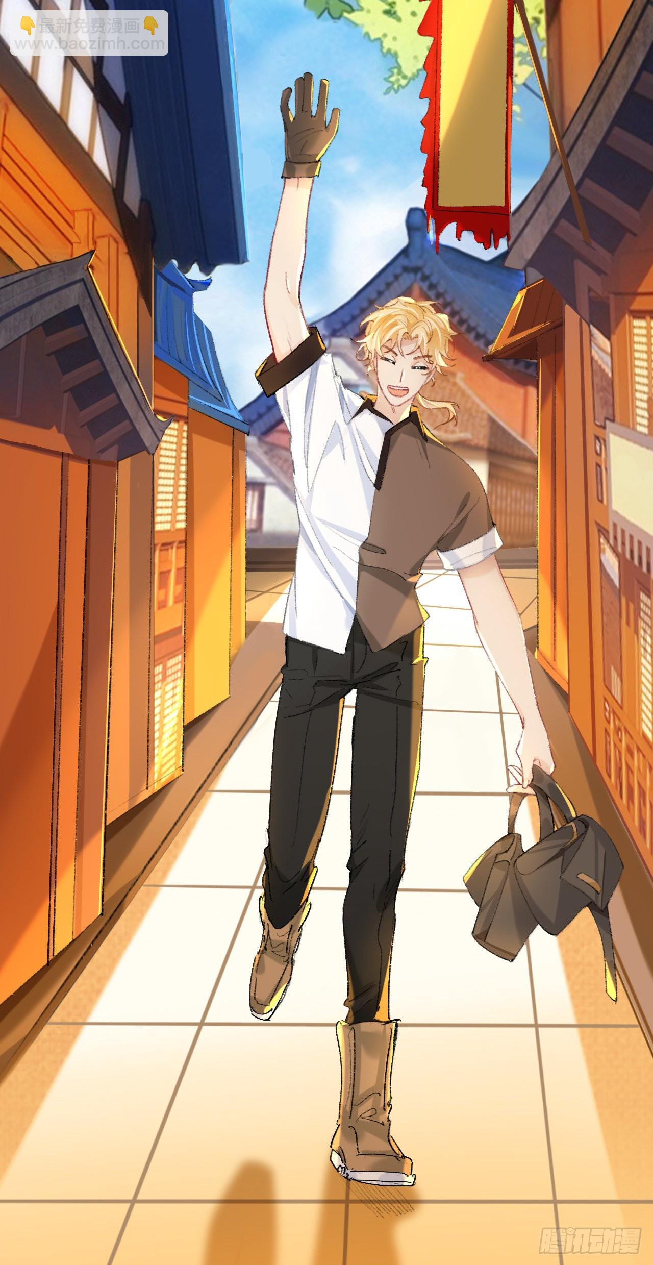 难道你不想亲眼看看？-第52话