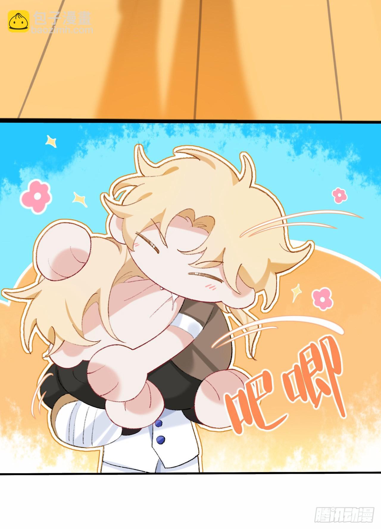 难道你不想亲眼看看？-第52话