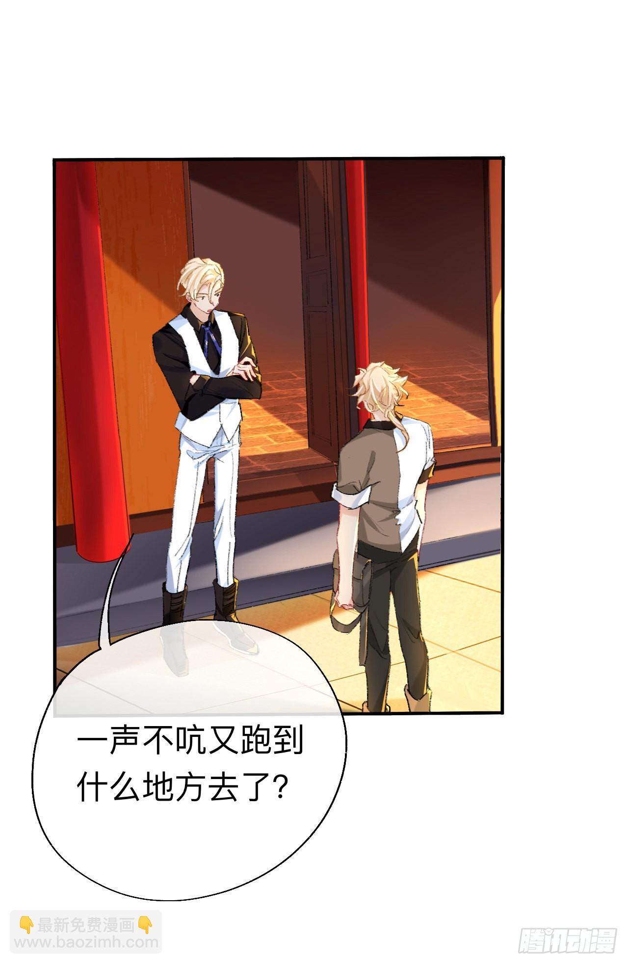 难道你不想亲眼看看？-第52话