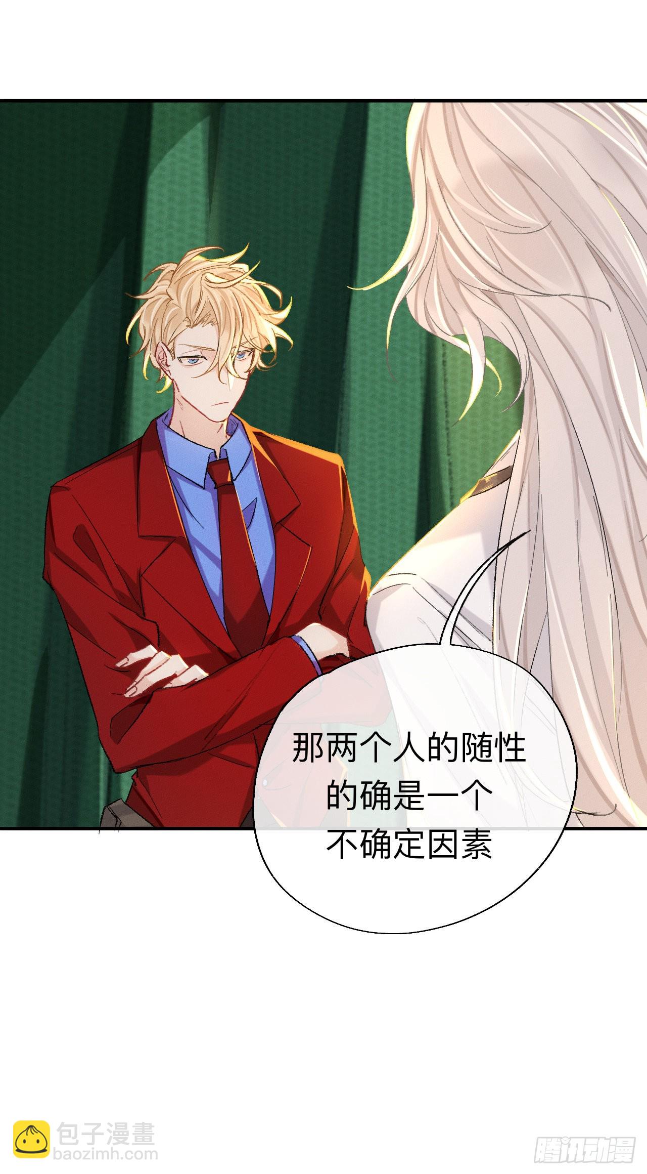 我们凭什么呢？-第56话