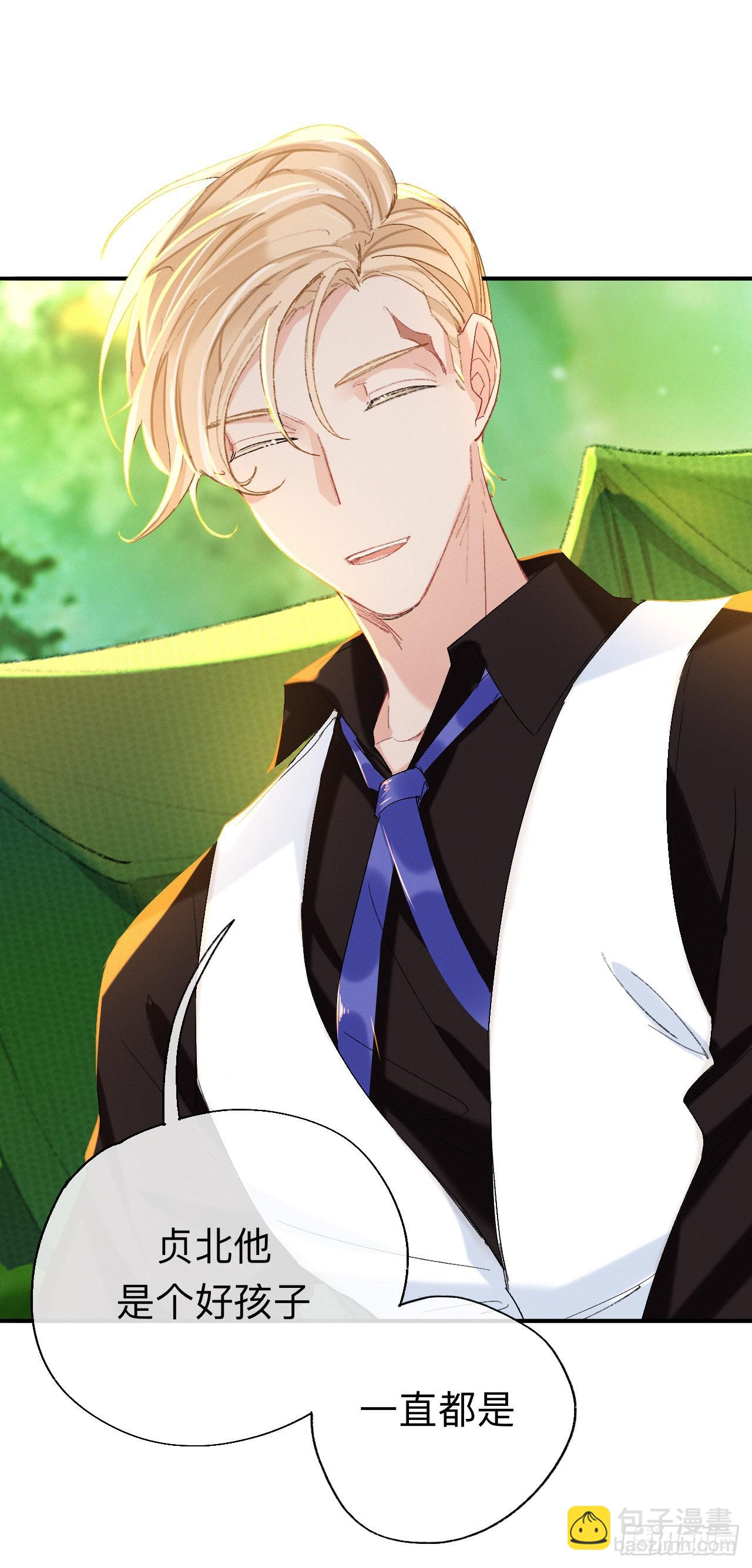 我们凭什么呢？-第56话