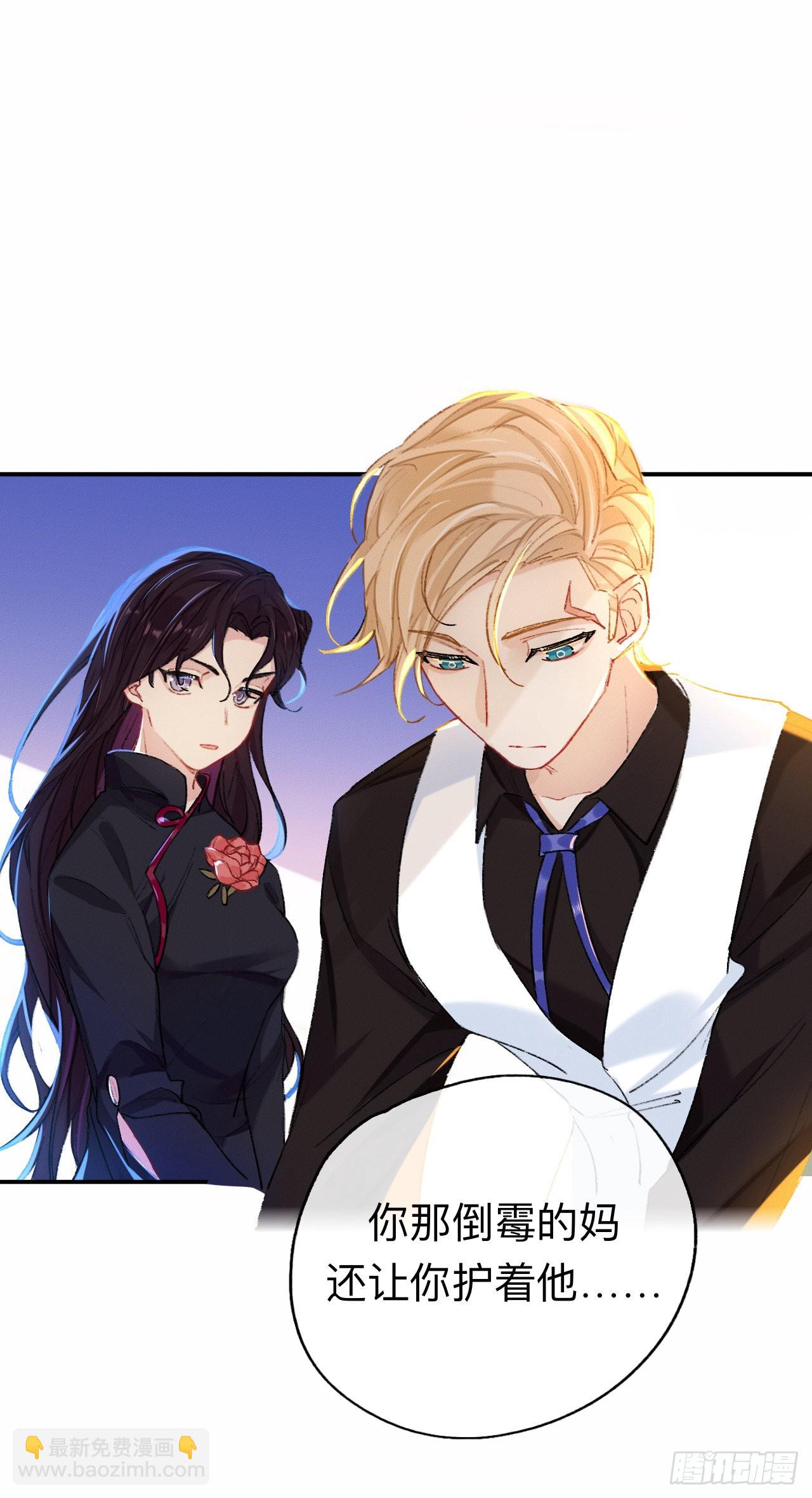 我们凭什么呢？-第56话